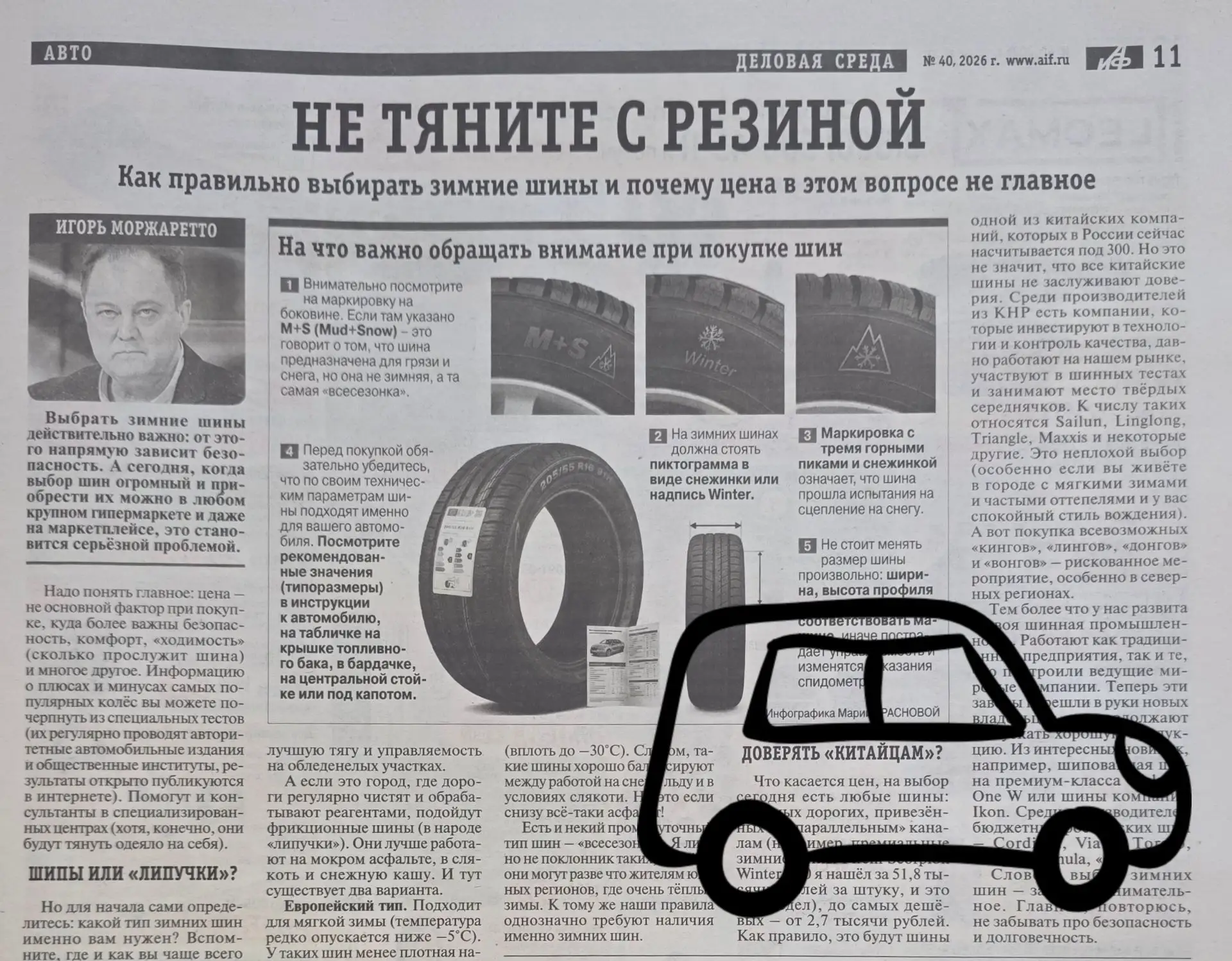 Хотите рассказать о своей проблеме, поделиться историей❓