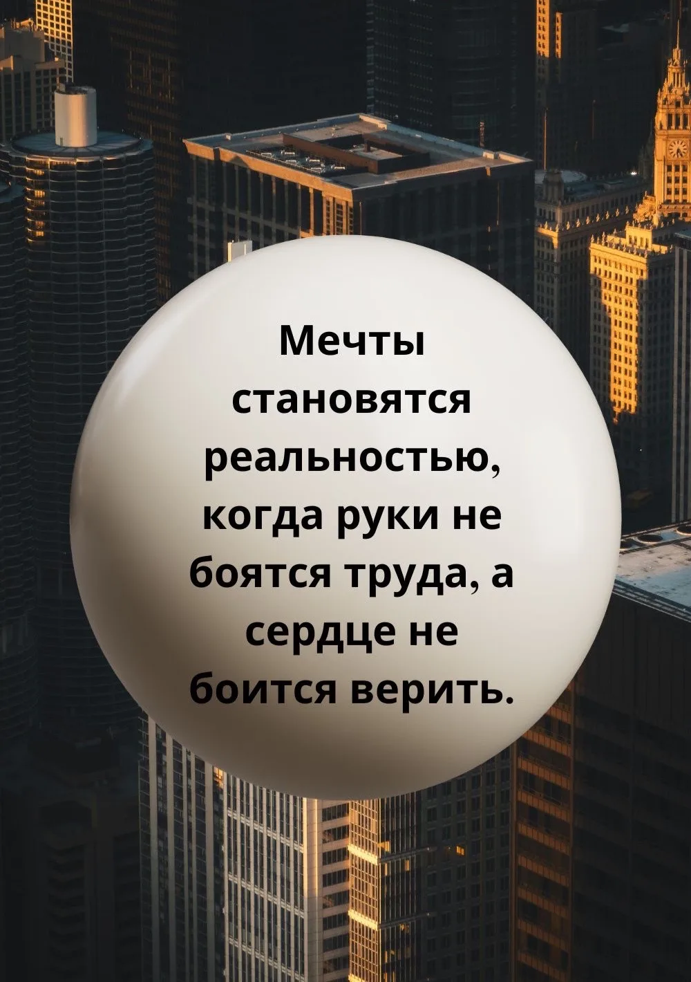 #мыслиавтора