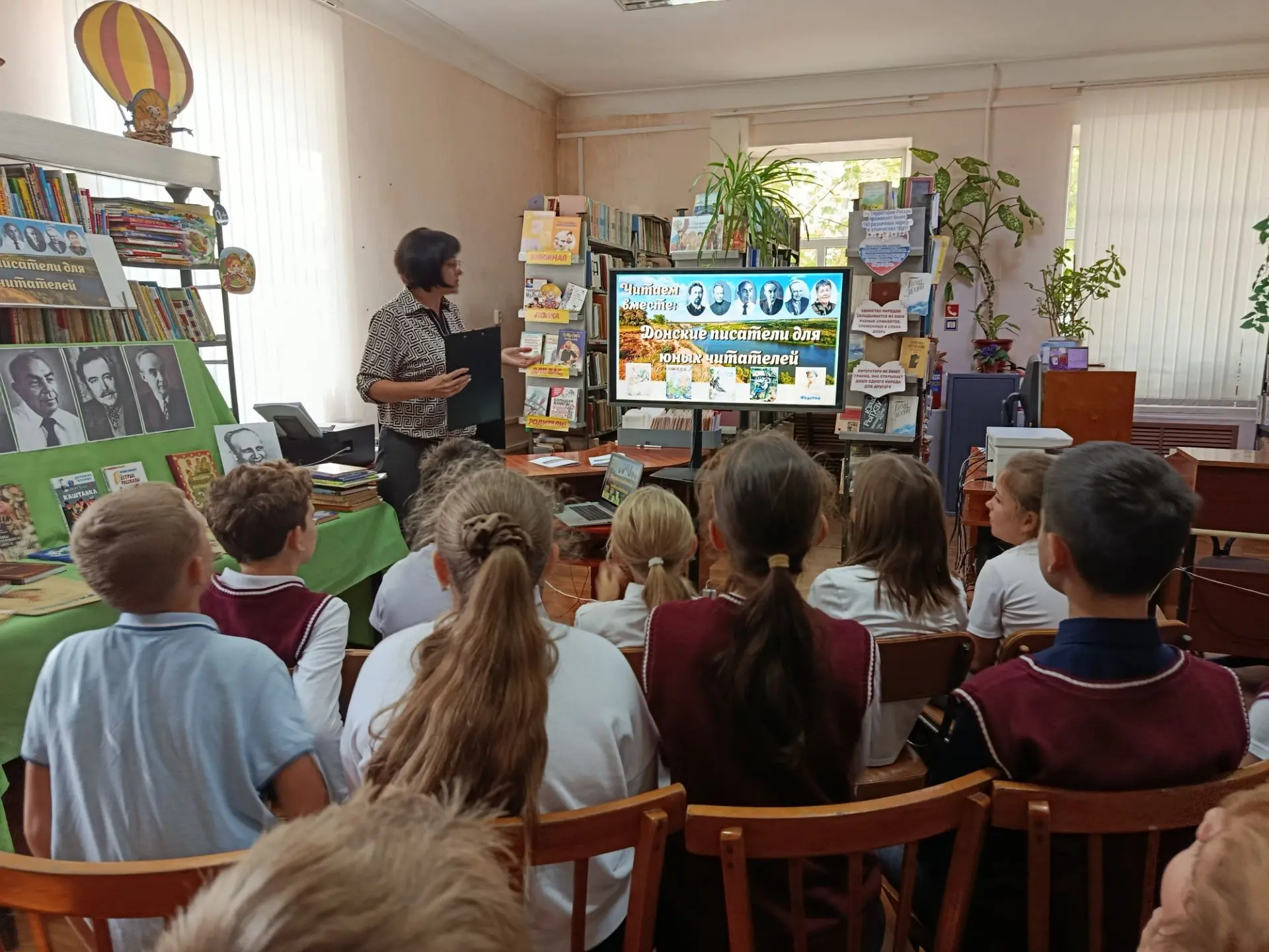 В рамках районного Дня краеведческой библиографии «Писатели на карте нашей области» для...