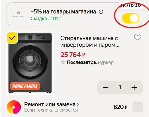 ➠Стиральная машина с инвертором и паром отдельностоящая узкая MFW081014GR SLIM POWER