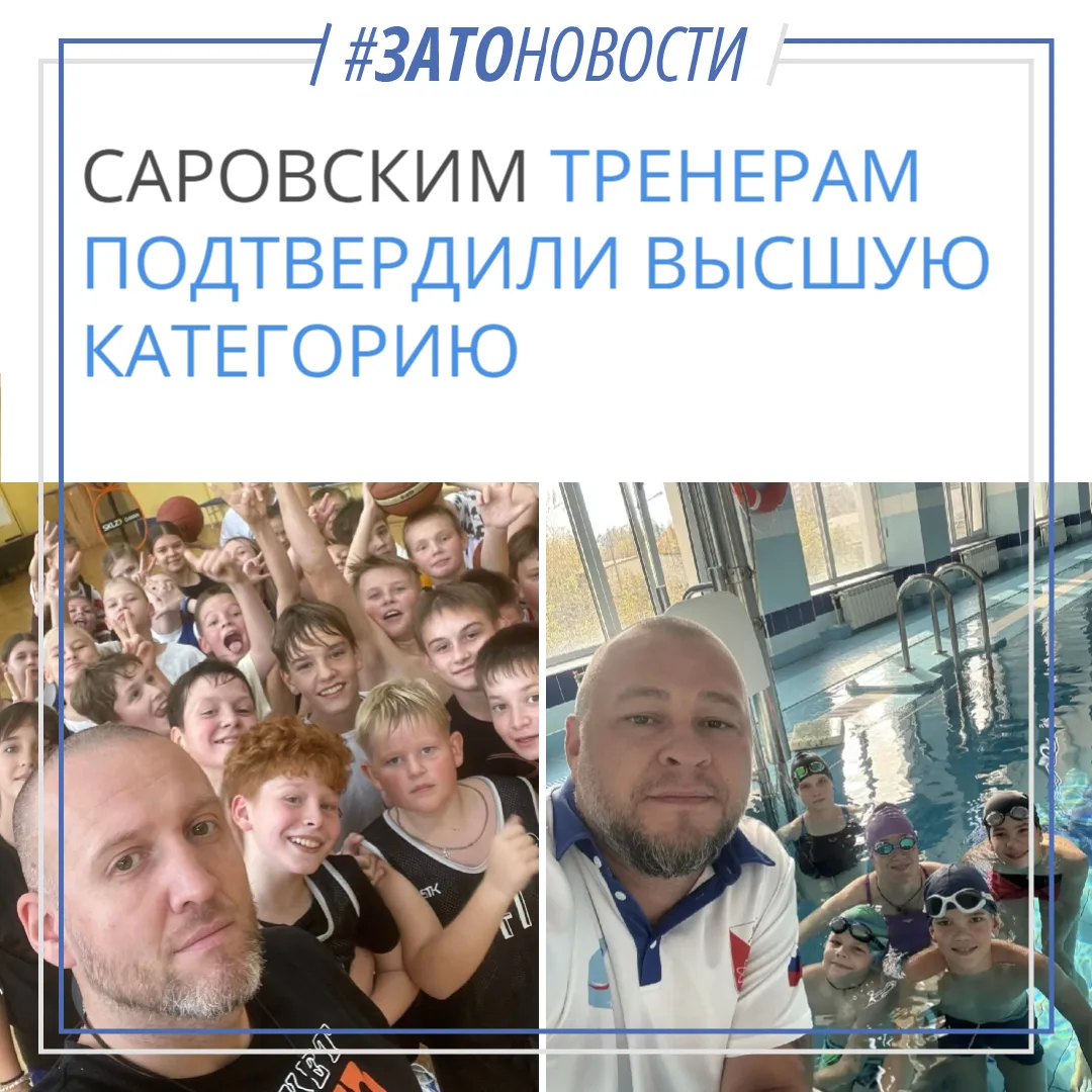 Приказом Министерства образования Нижегородской области подтверждена высшая квалификаци...
