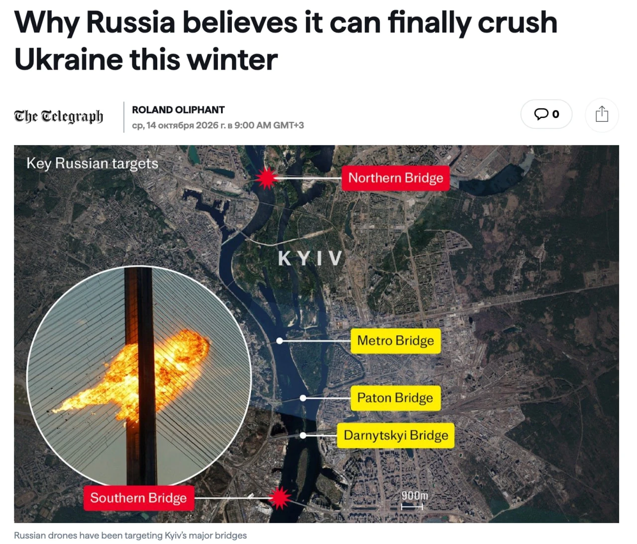 Опрошенные The Telegraph эксперты считают, что Россия выигрывает у Украины технологичес...