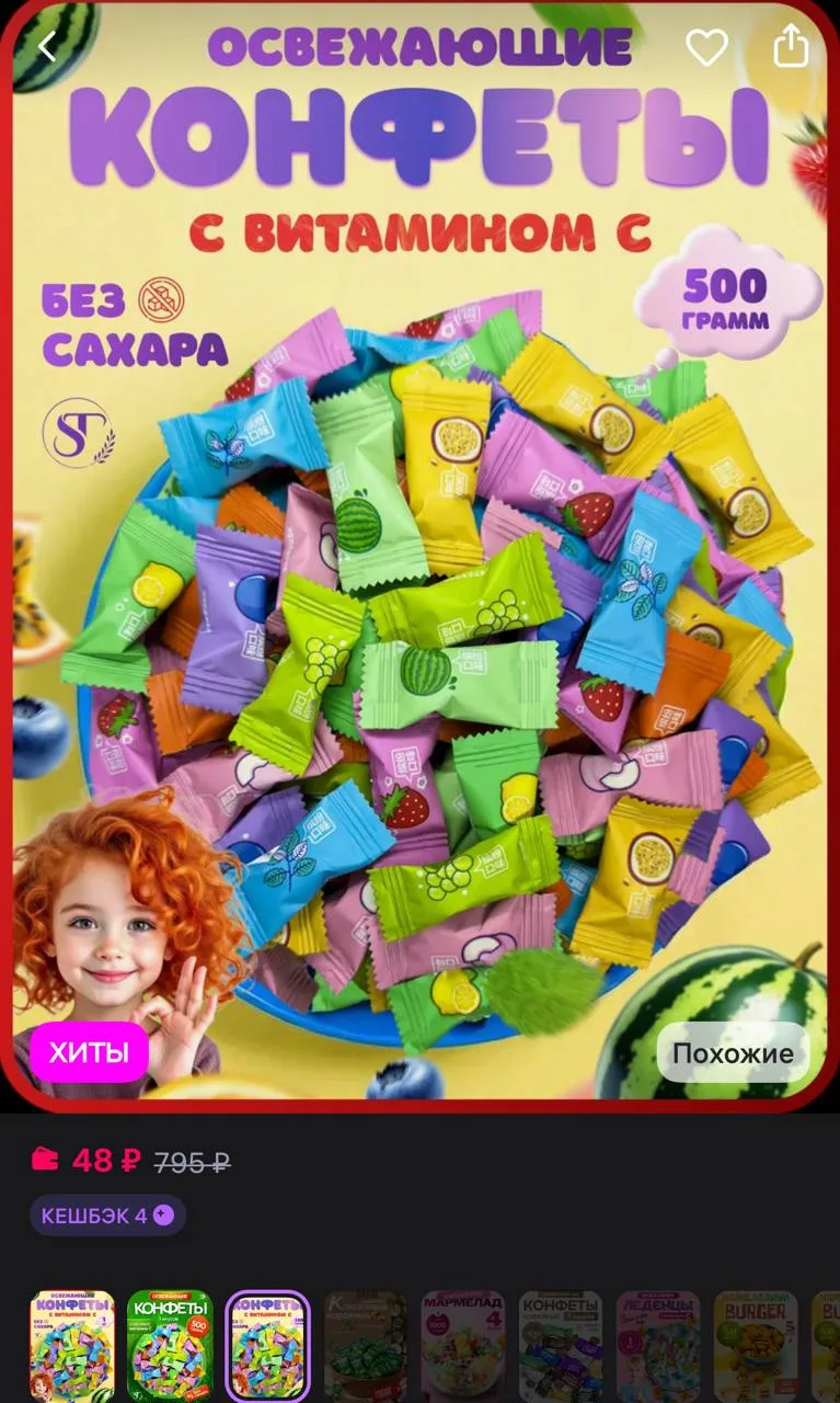 https://www.wildberries.ru/catalog/563251063/detail.aspx?size=773017855