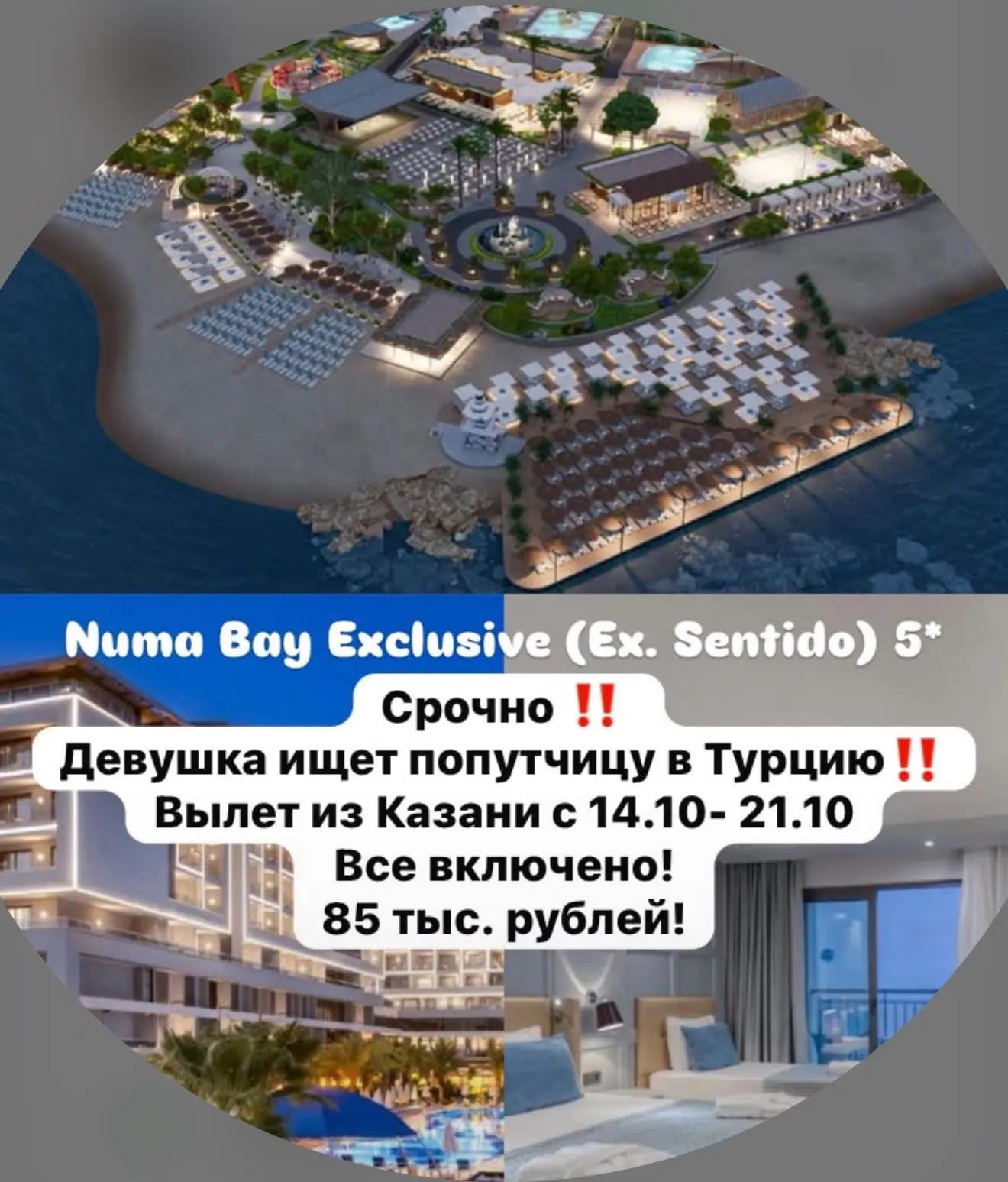 648 000 м². Отель в поселке Авсаллар на первой береговой линии. Песчаный пляж в заливе,...