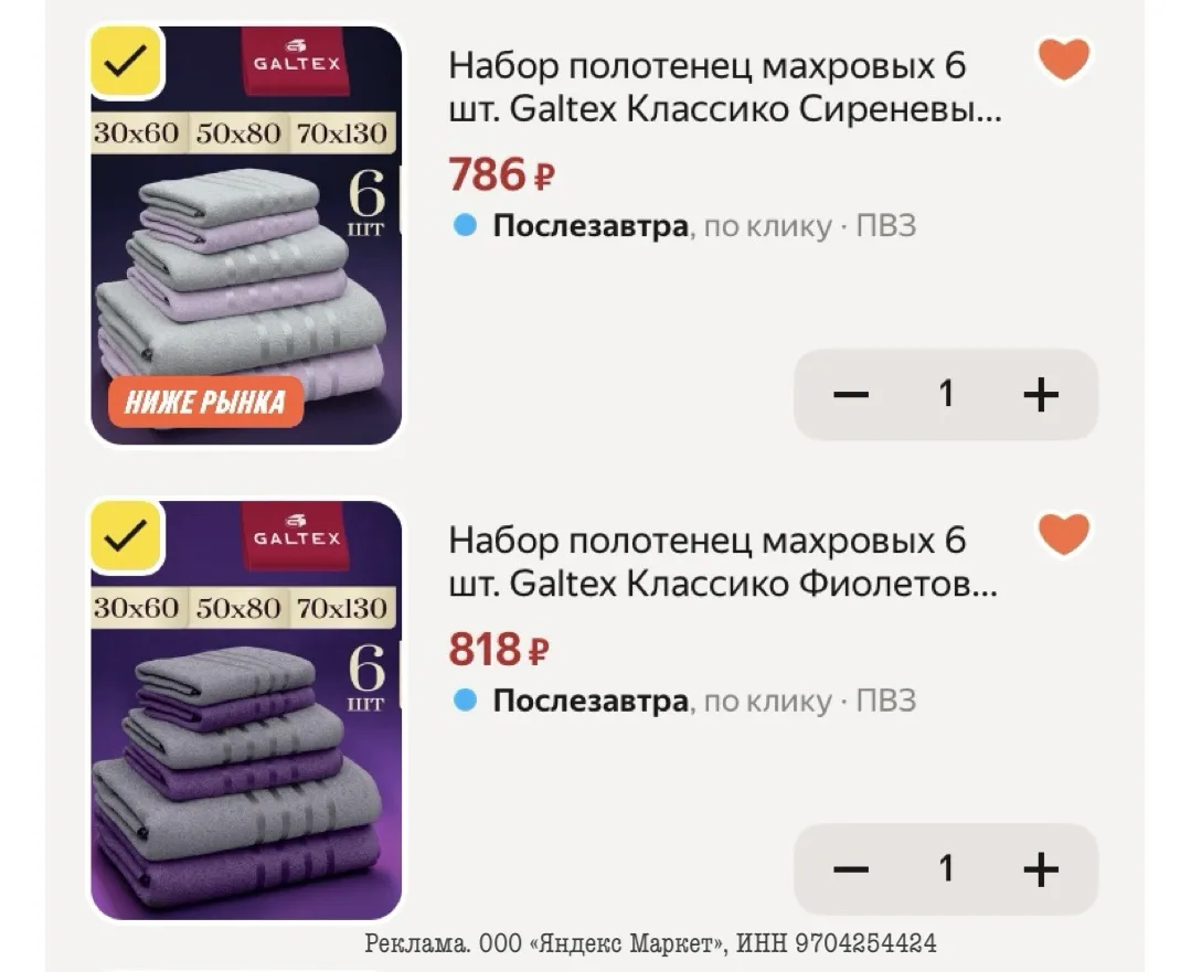 Набор полотенец махровых 6 шт. Galtex Классико Сиреневый/светло-серый😍