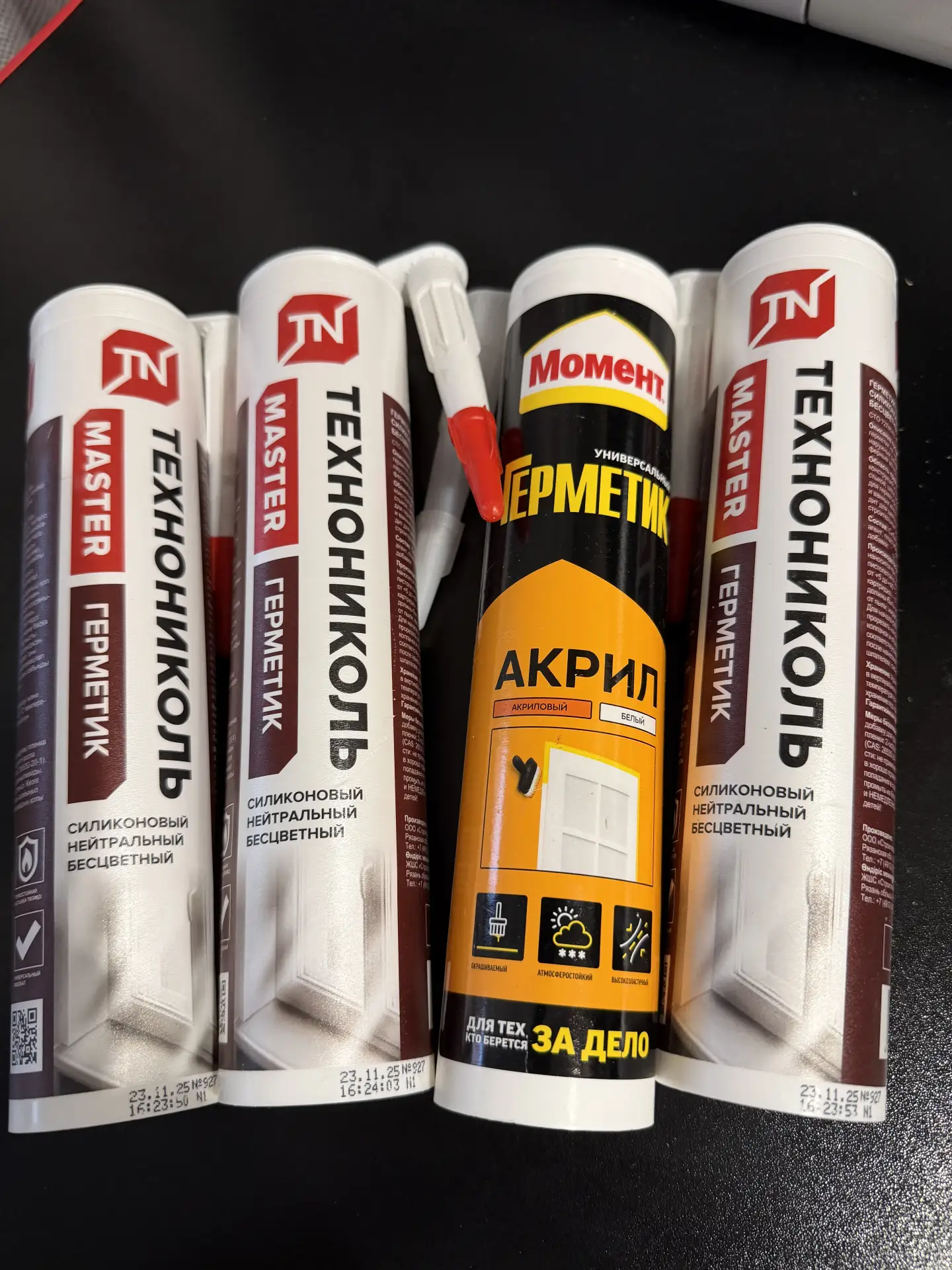 Продам герметики, все 4 за 1000 руб. Сроки в норме!