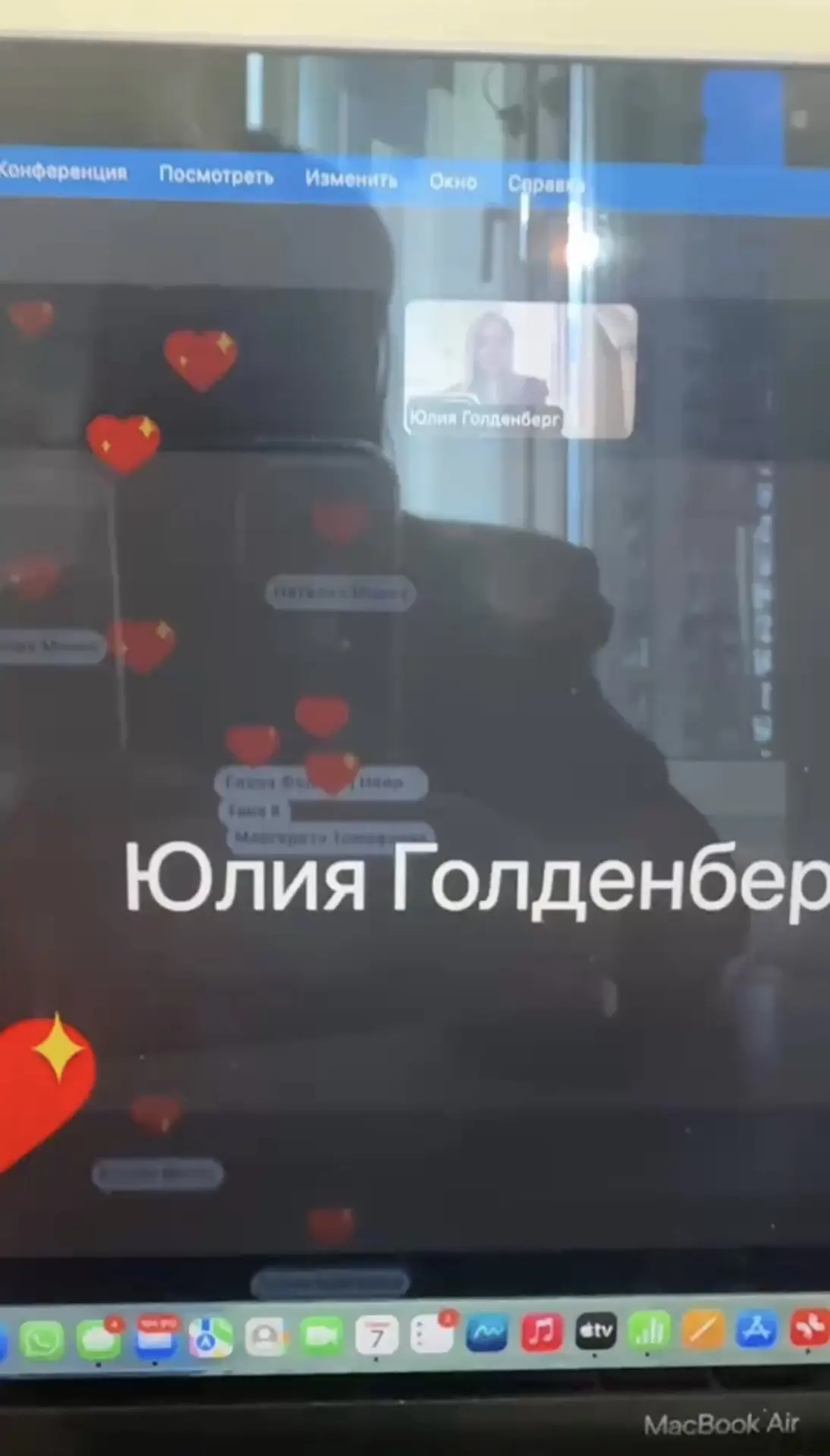 Можно я сегодня похвастаюсь?