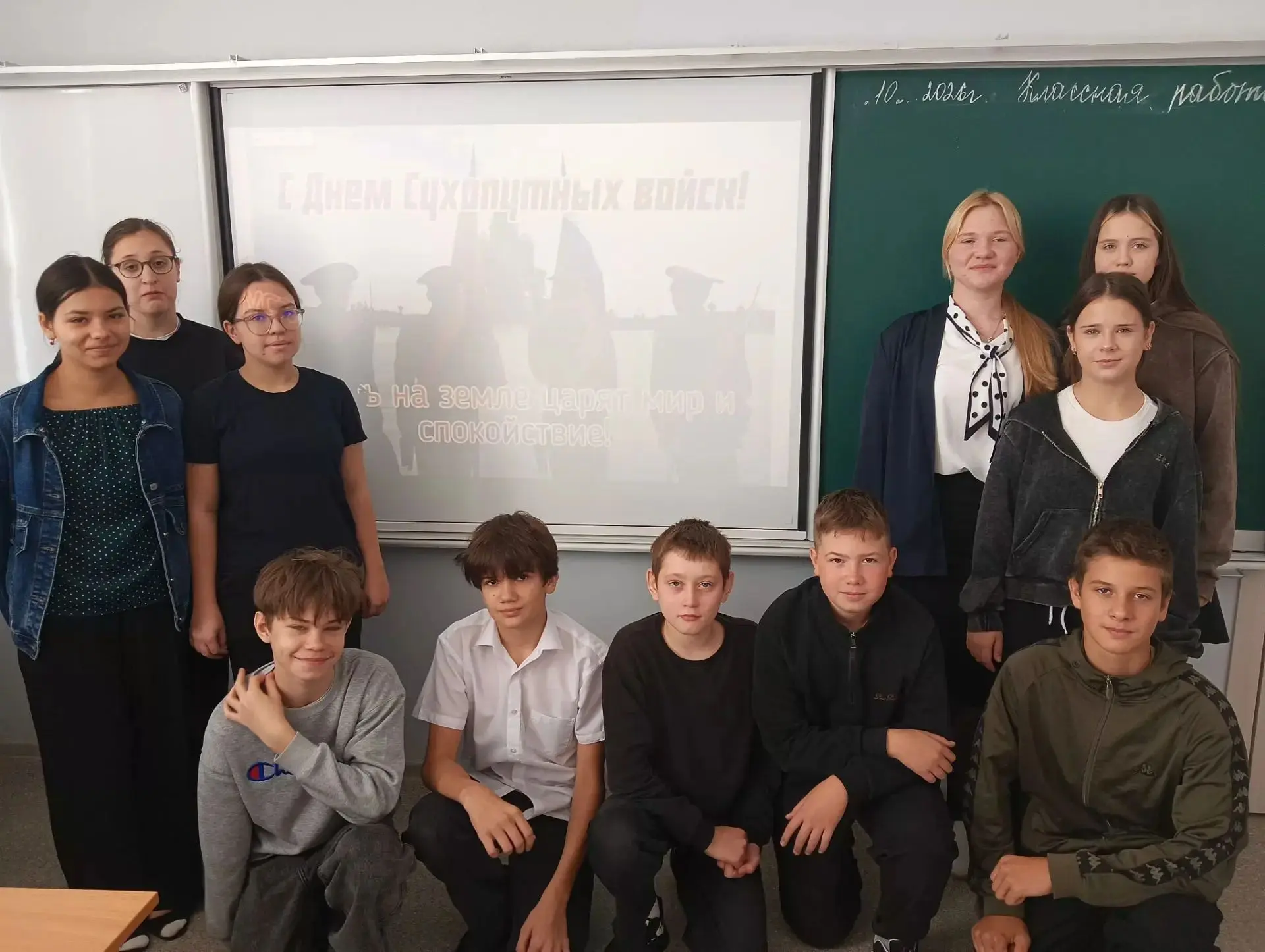 В 7 классе прошел классный час, посвящённый Дню Сухопутных войск РФ, — это мероприятие,...