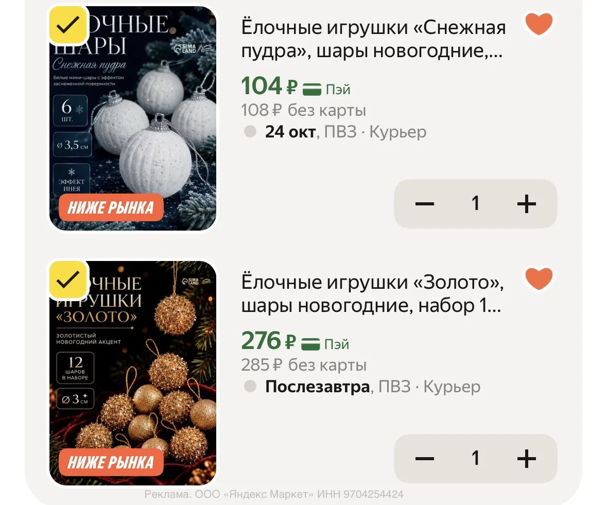 https://market.yandex.ru/cc/BKMPX5?erid=5jtCeReNx12oak2ryzBxfoS