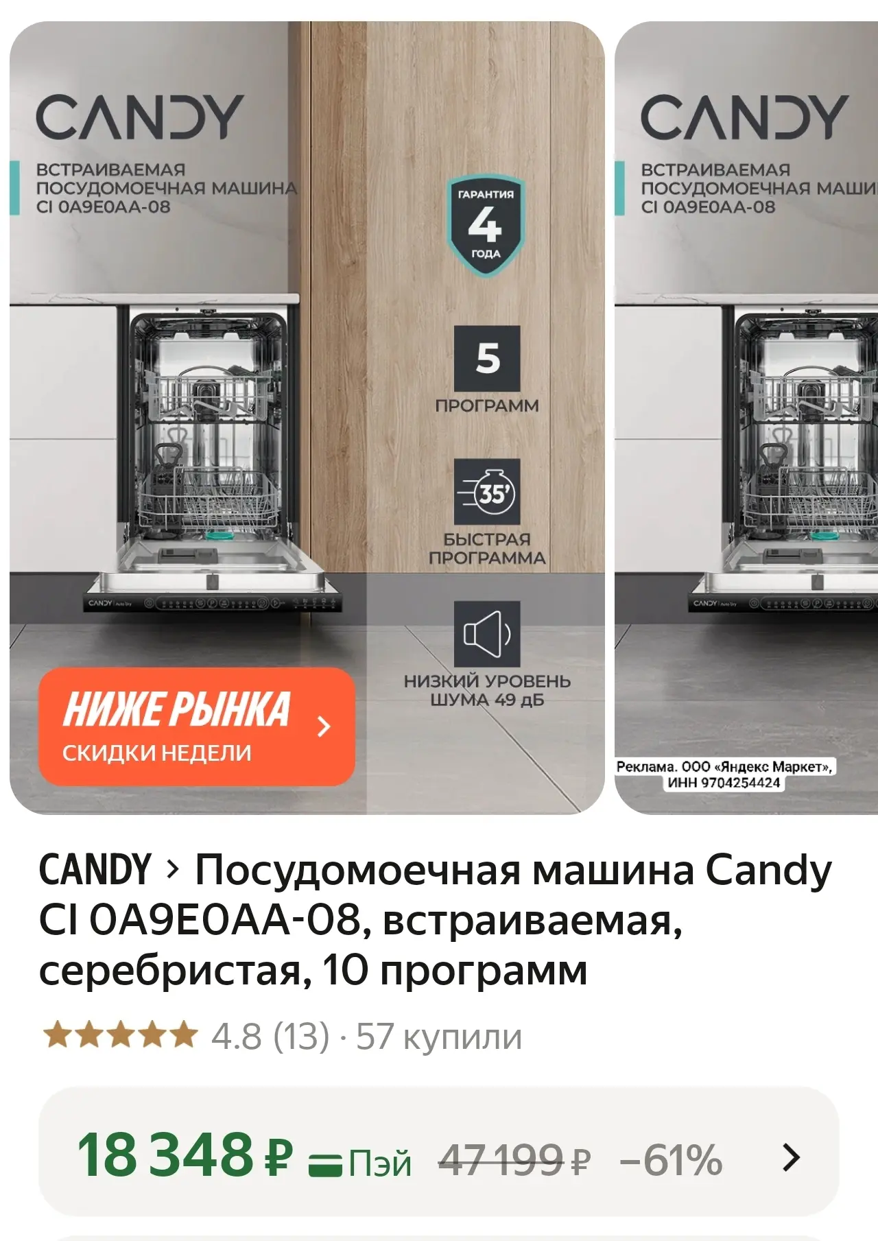Тоже выгодно, везде дороже