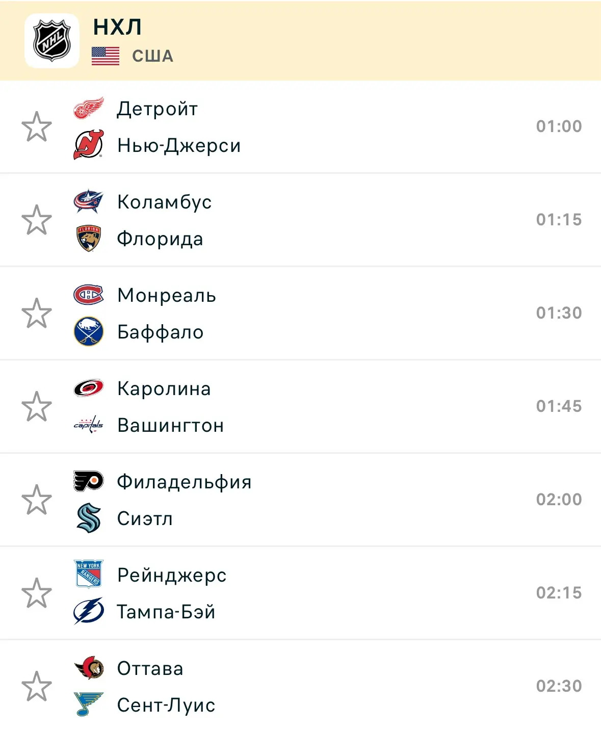 📣Всех приветствую, друзья!