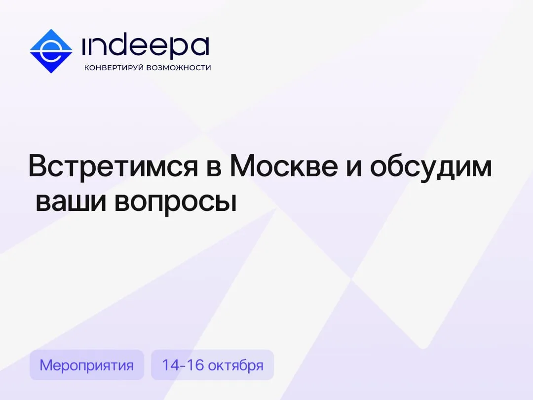 🔹 Как сохранять устойчивость бизнеса в условиях перемен?