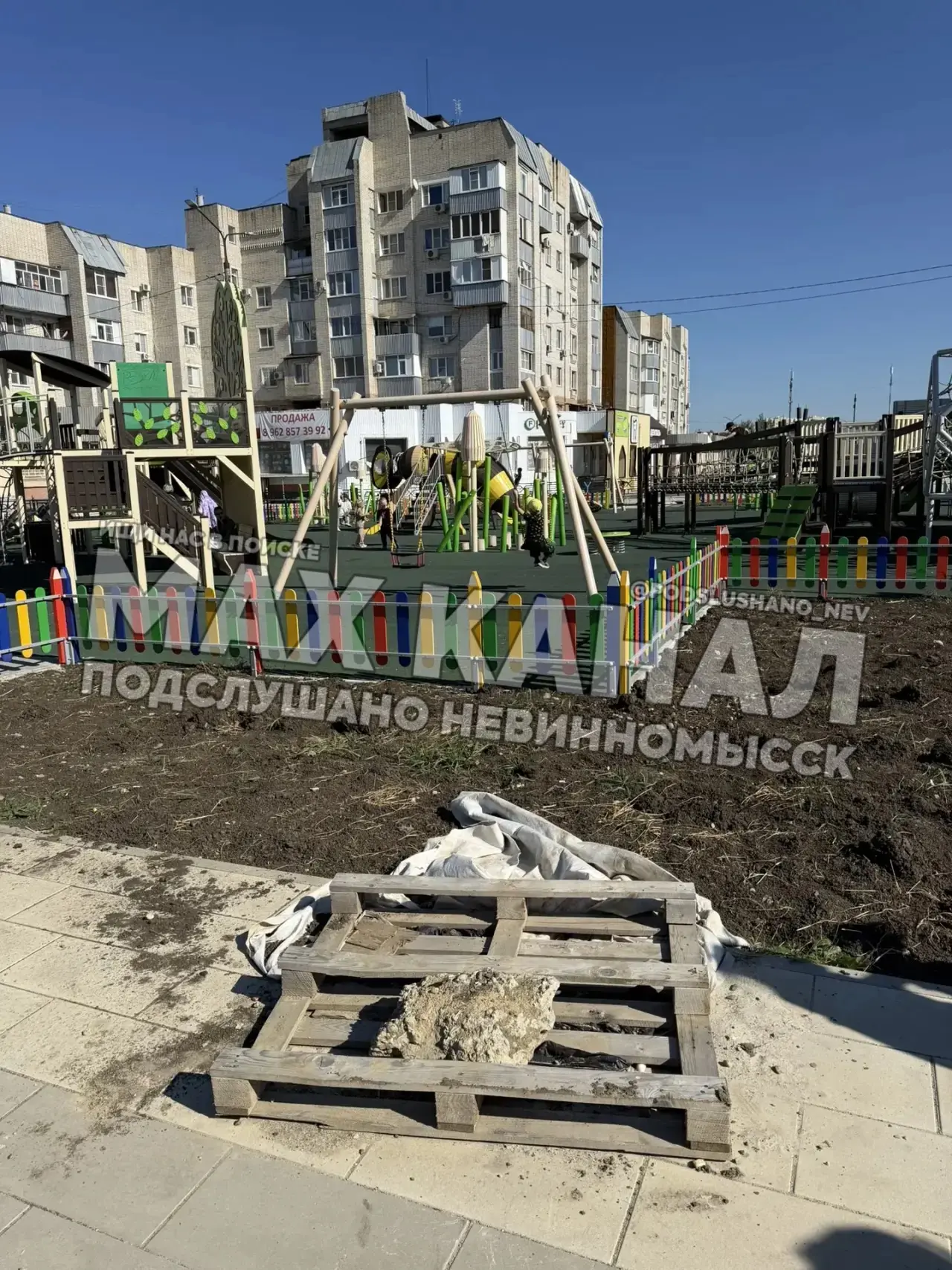 ⚡️ПРП, на детской площадке закрыли яму.