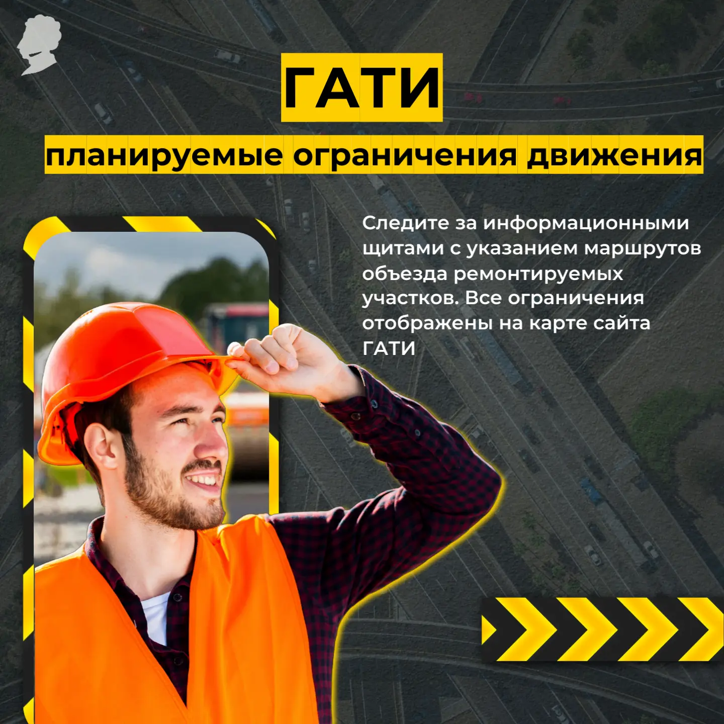 Уважаемые жители Пушкинского района!