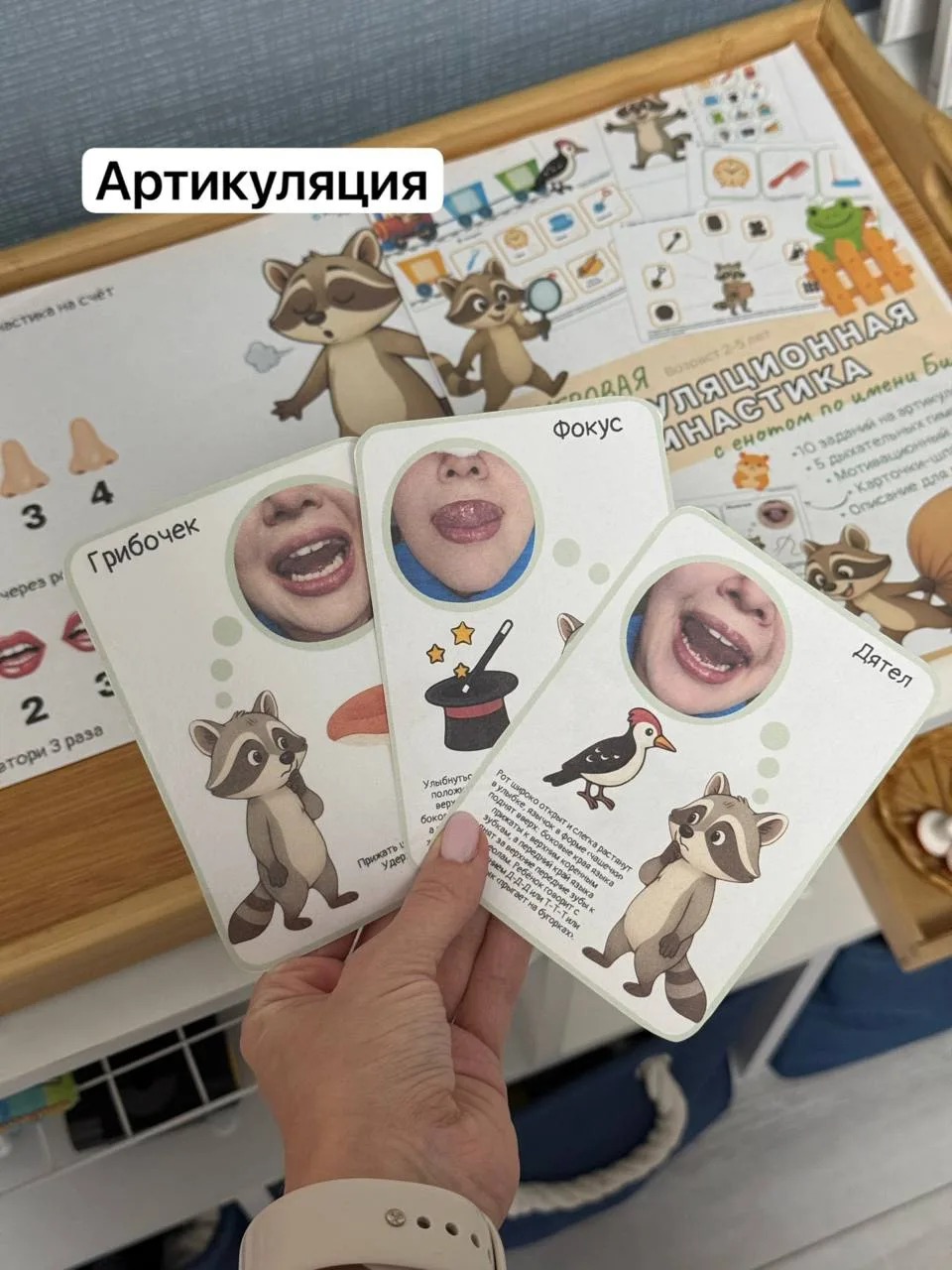 Подготовка к плану занятий