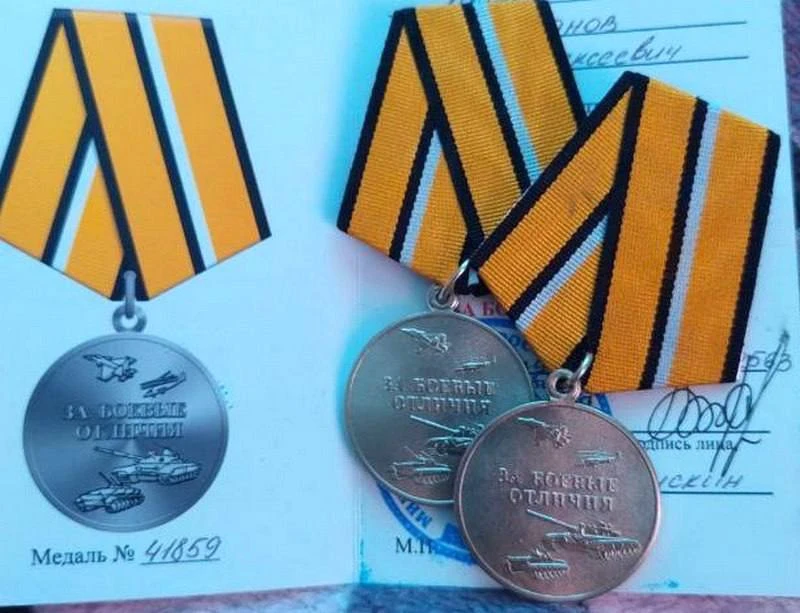 💰😡 В Приморье мошенники пообещали женщине наградной лист для сына и выманили у неё бо...