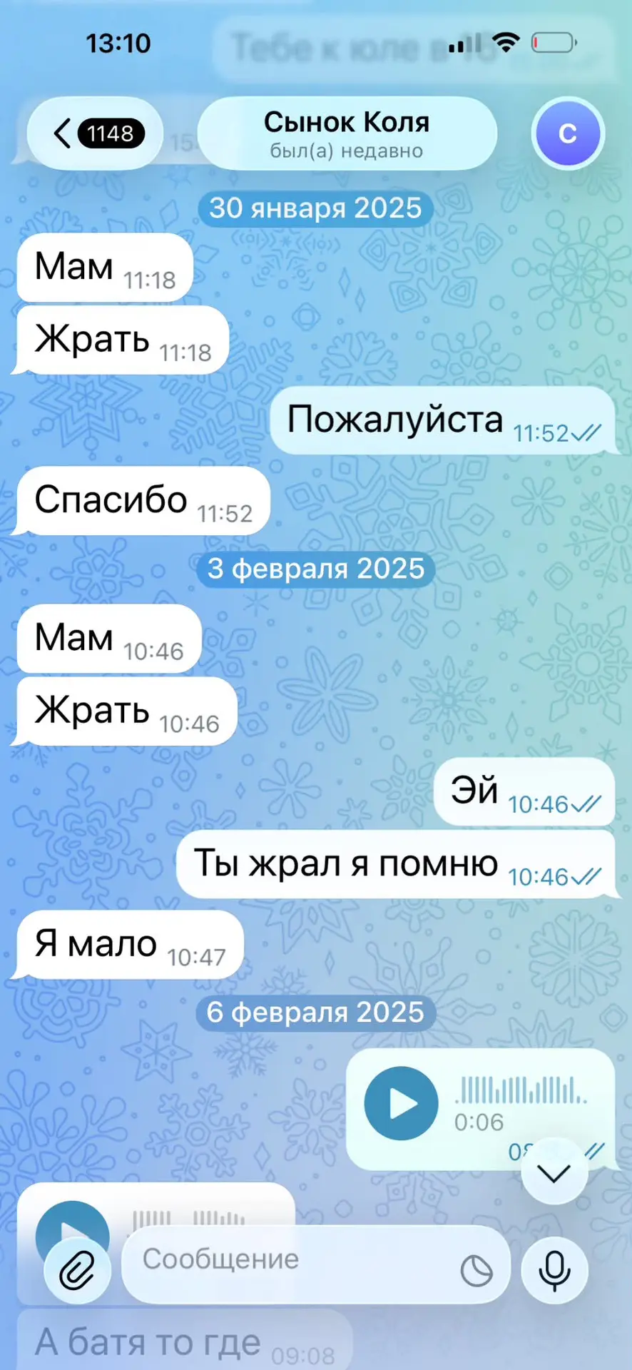 Изображение 2 к публикации «AntiCloudMod»