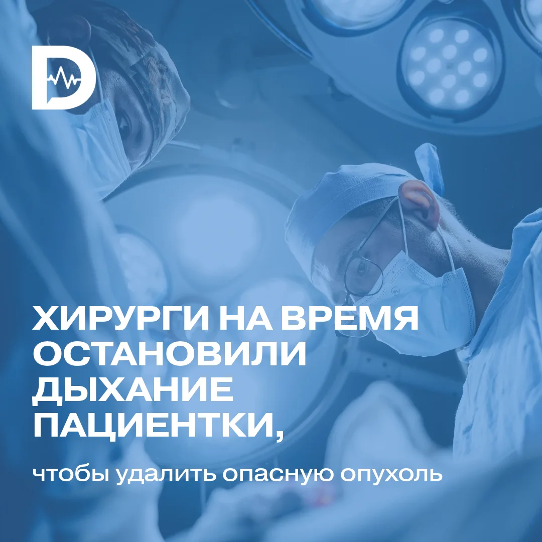 65-летняя жительница Кузбасса обратилась к врачам, потому что ей стало трудно дышать. П...