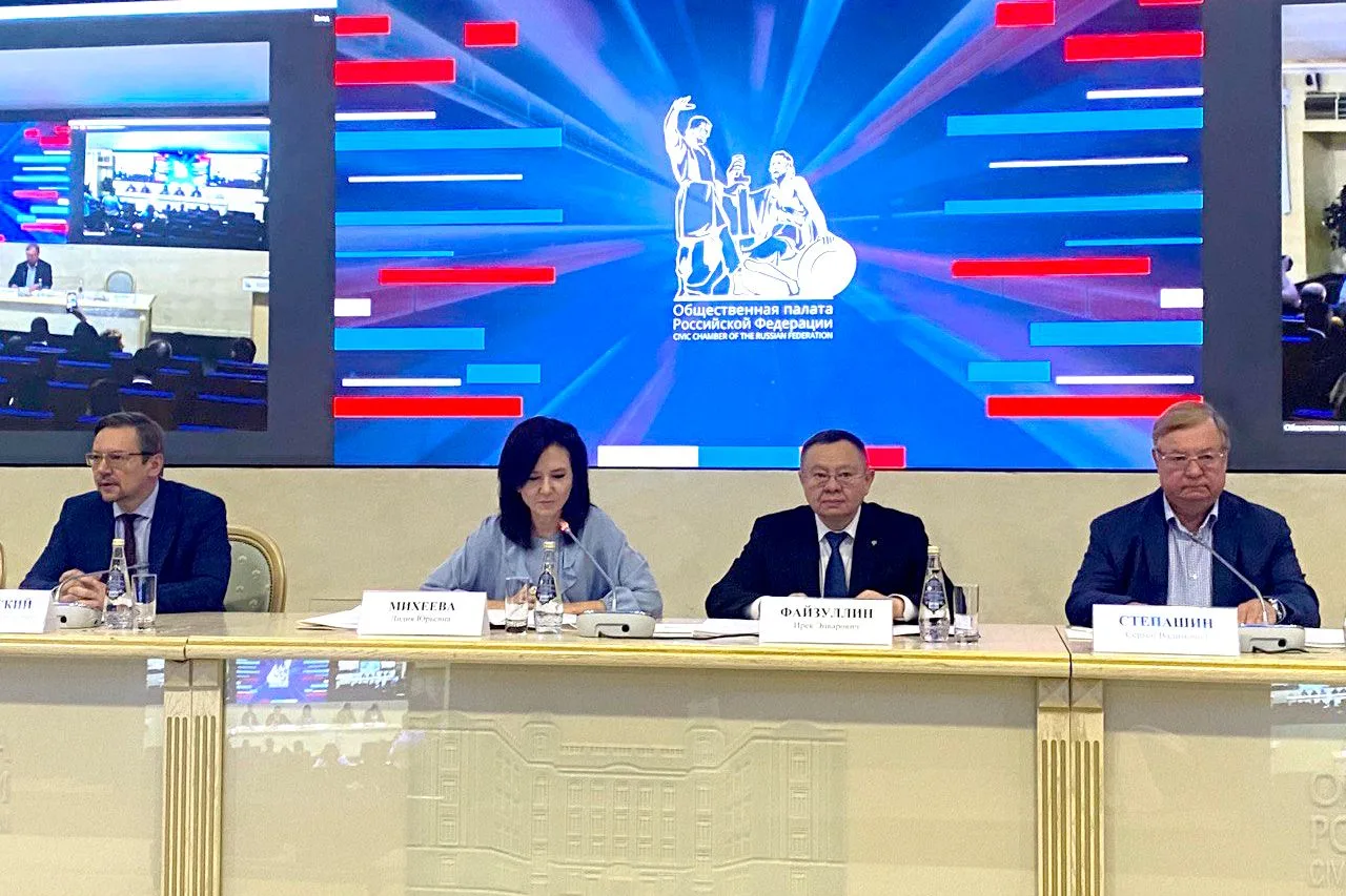 ✅ В Общественной палате РФ 16 октября в 10:00 пройдет первое заседание нового состава О...