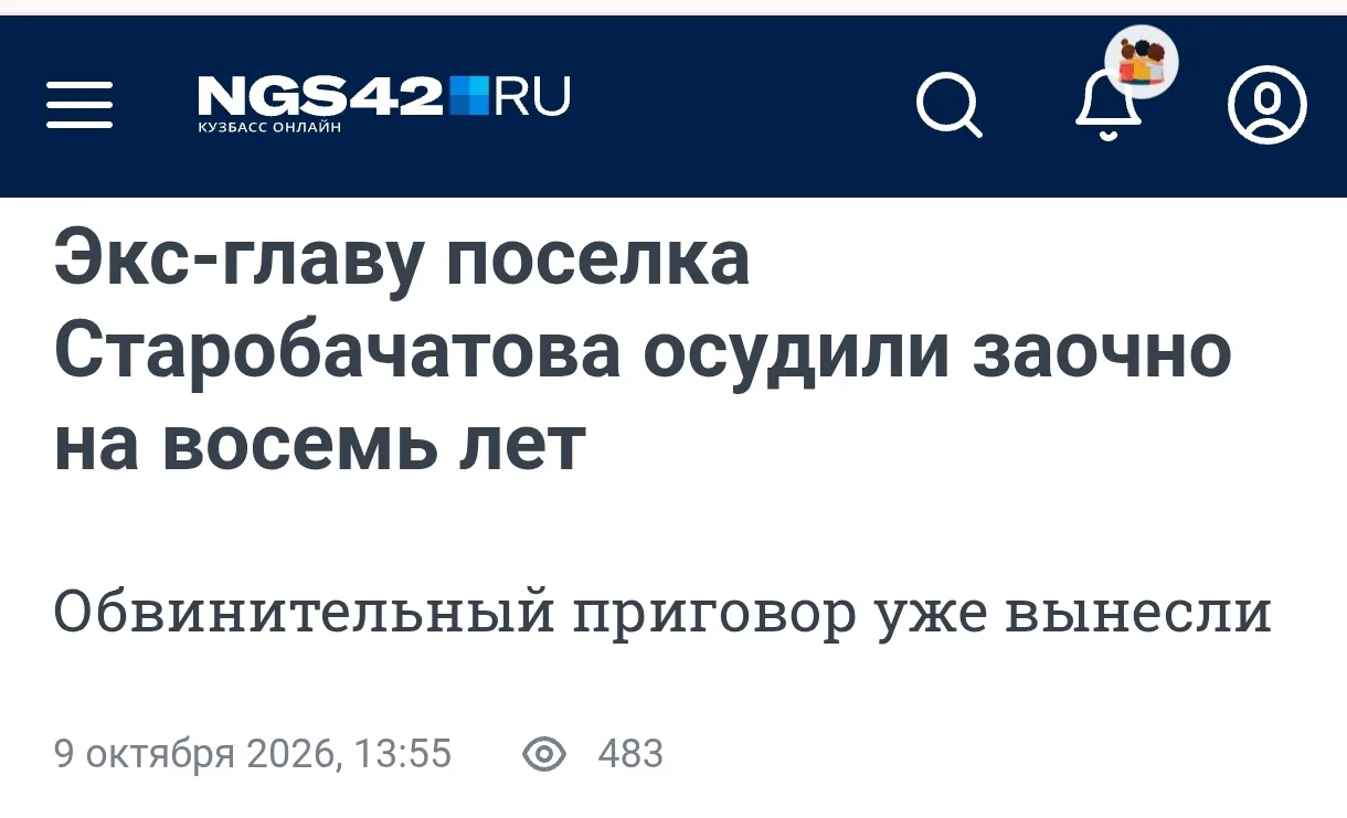 😂это фамилия или название поселка?