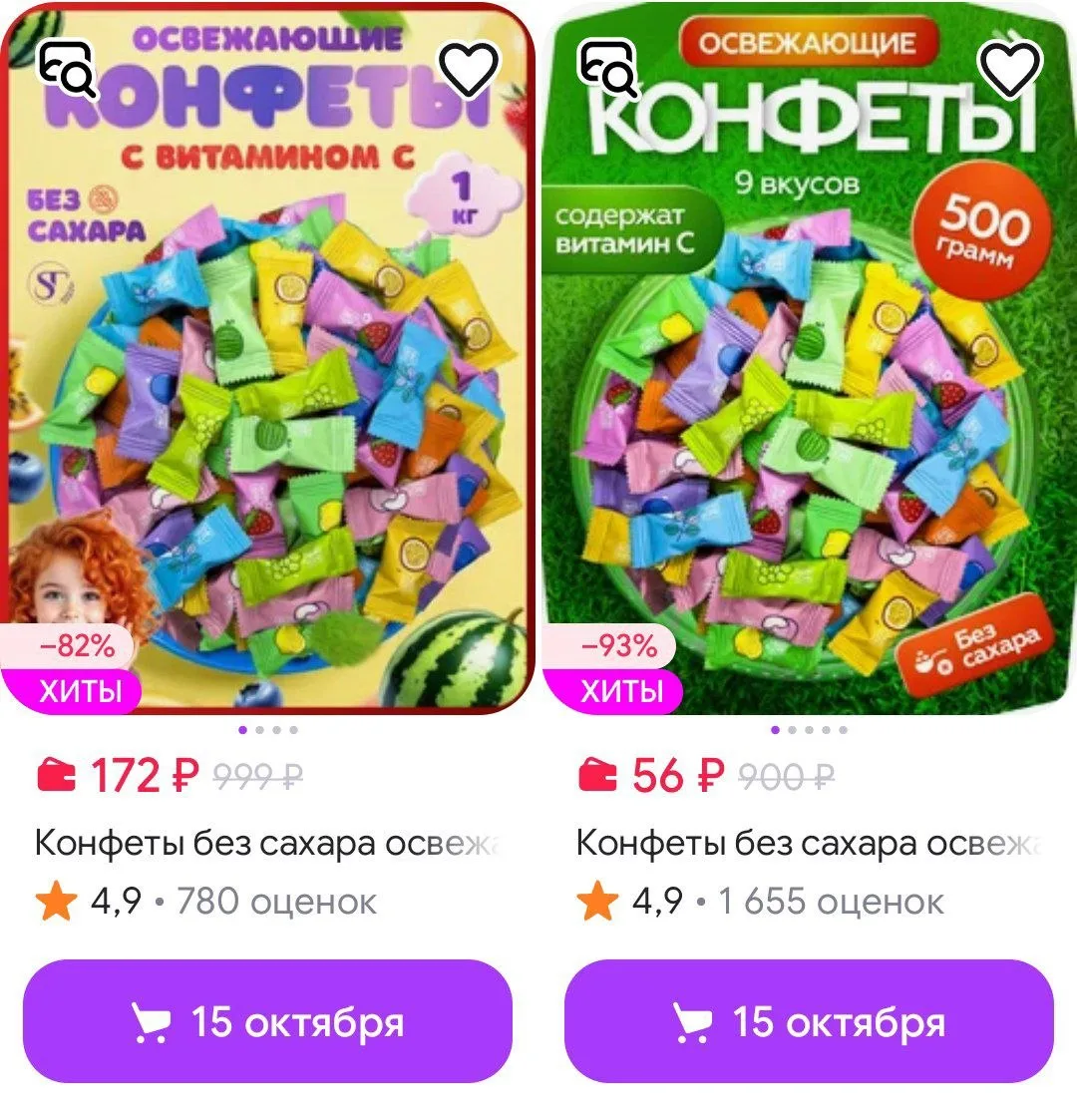 Fructopia https://www.wildberries.ru/seller/250031211