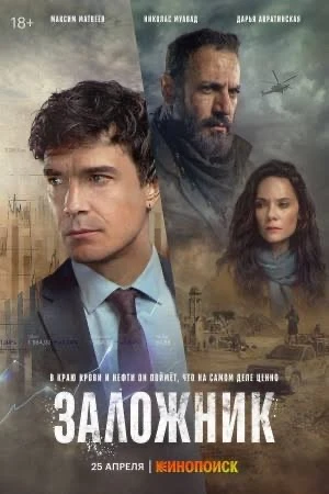 Сериалы, которые мы смотрели на этой неделе🍿🎞️