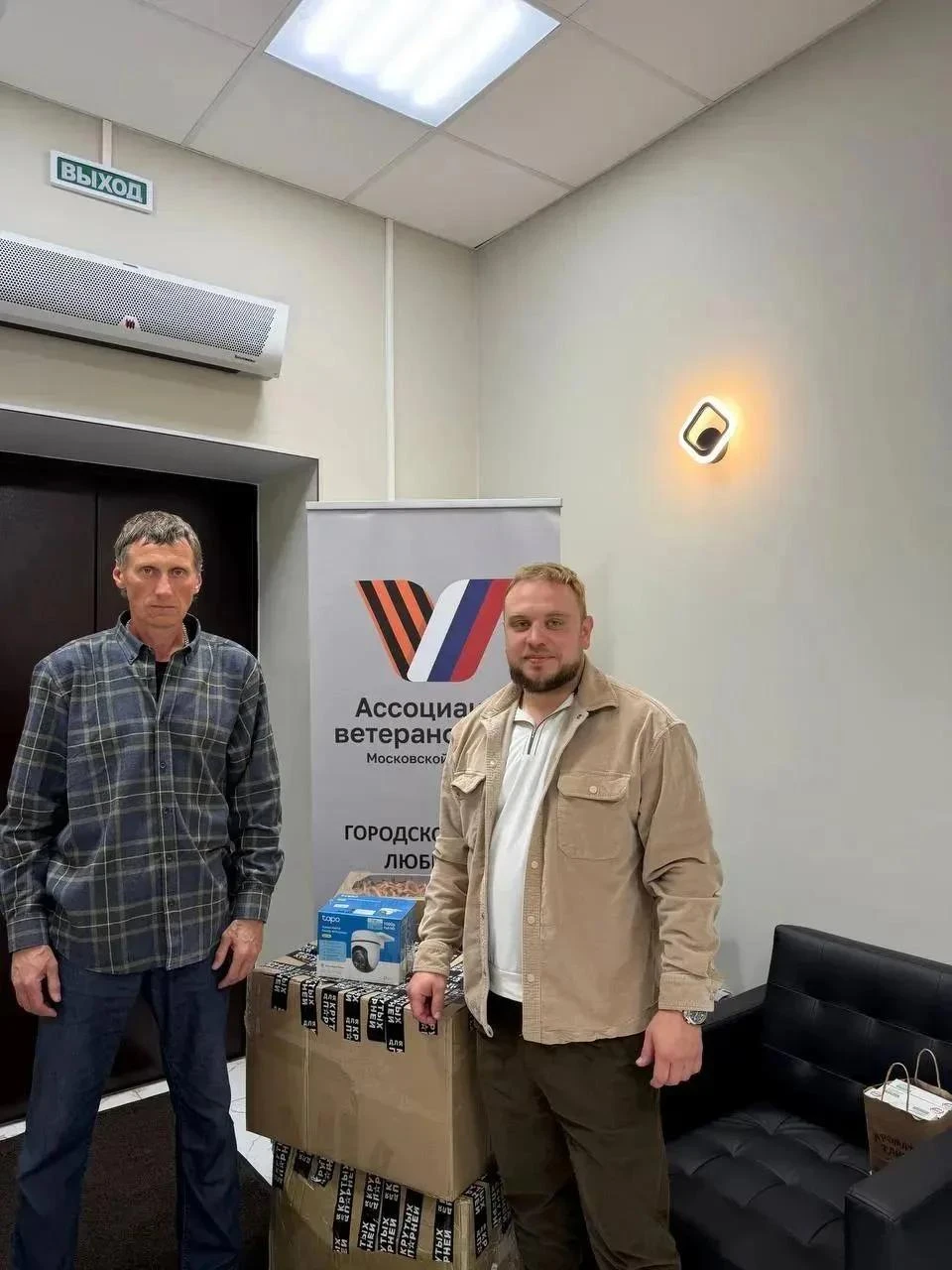 Очередная партия гуманитарного груза отправится из Люберец в зону проведения спецоперации