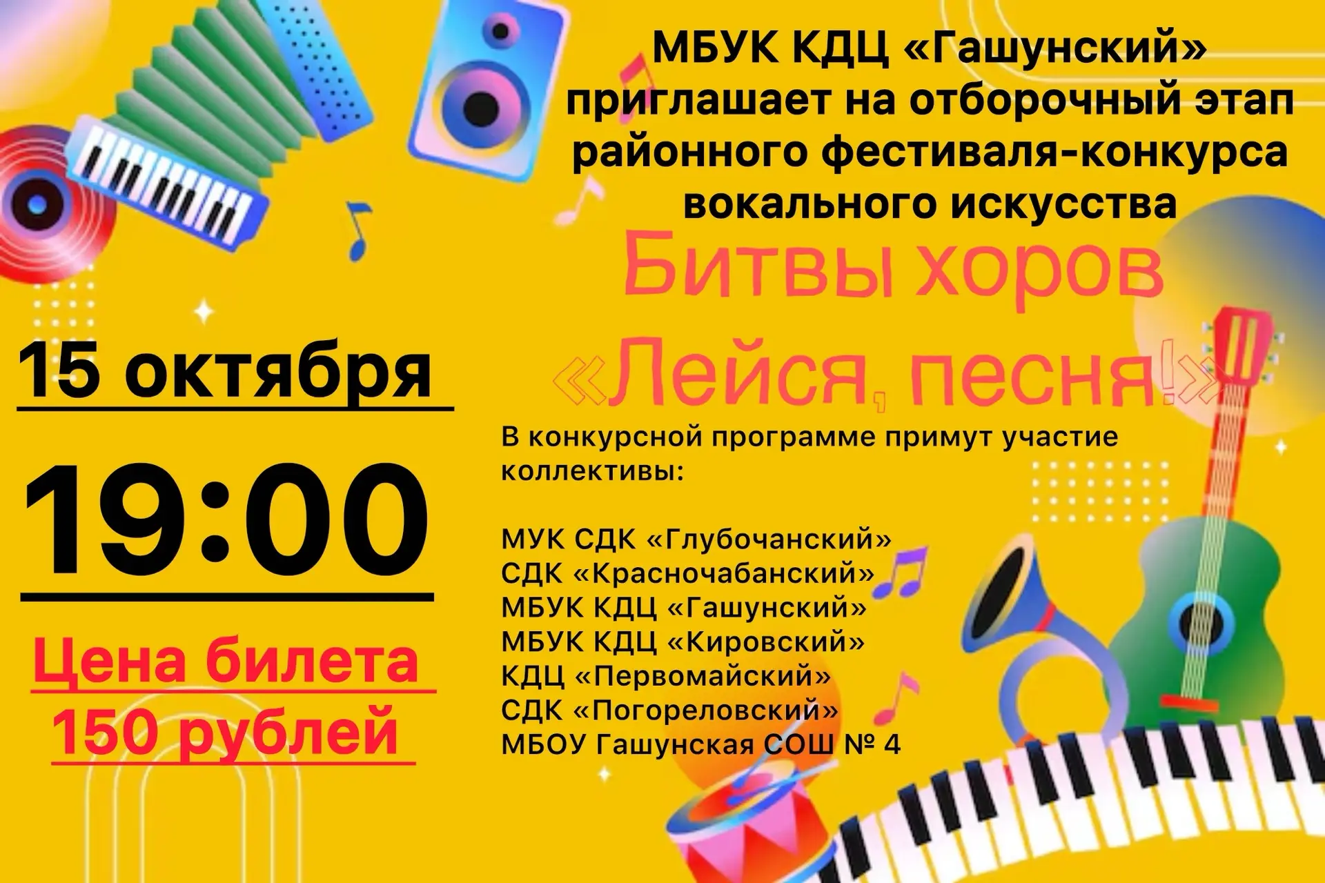 🎉🎉🎉Приглашаем вас окунуться в мир вокального искусства и насладиться настоящим празд...