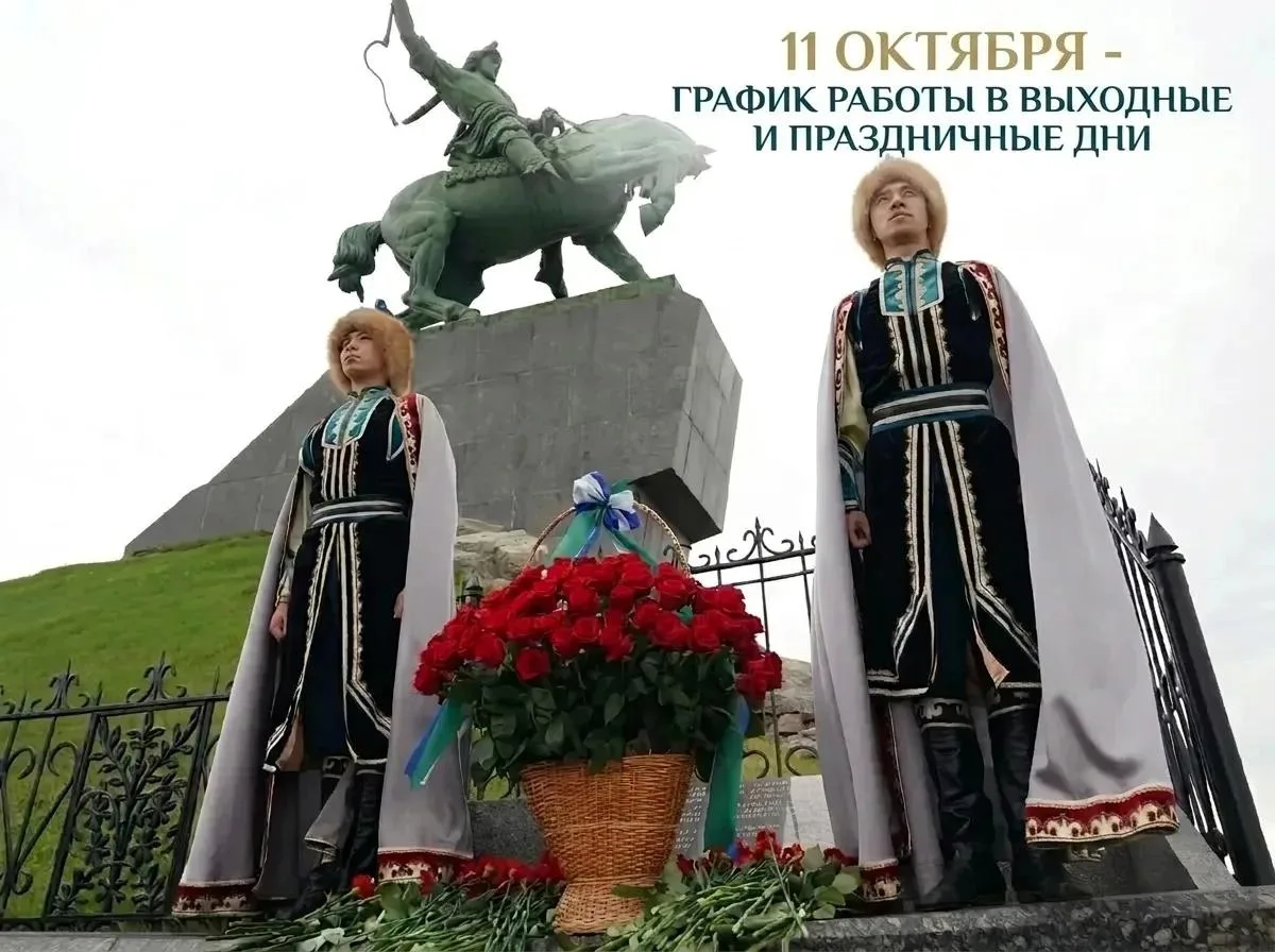 Уважаемые пациенты!