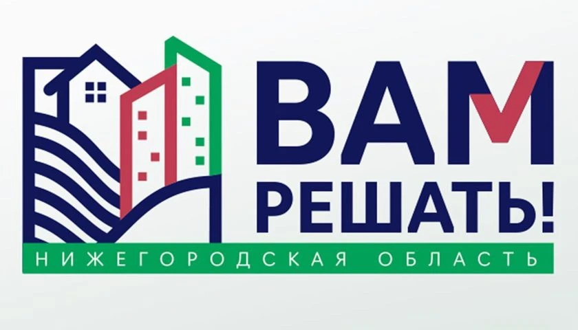 Уважаемые жители с. Безводное и все неравнодушные! 🌟
