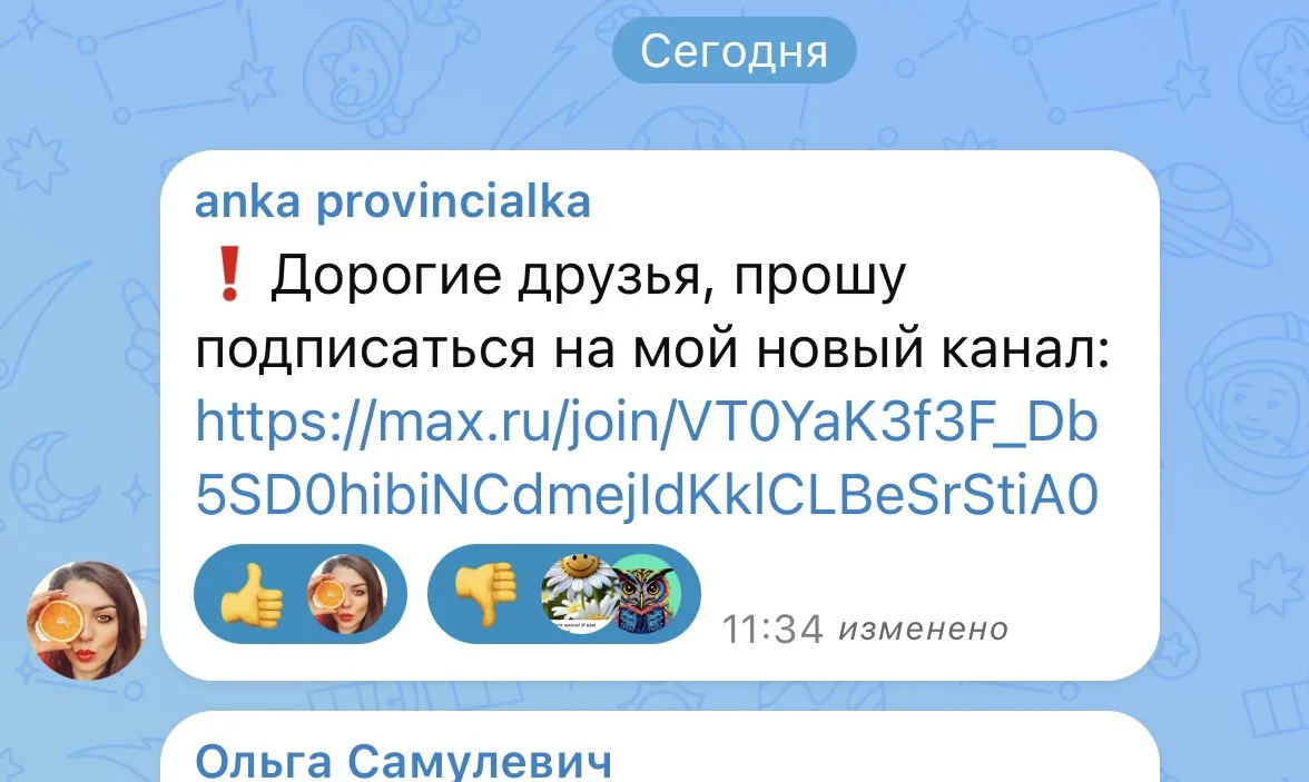 ВНИМАНИЕ ❗️❗️❗️❗️❗️❗️❗️❗️❗️