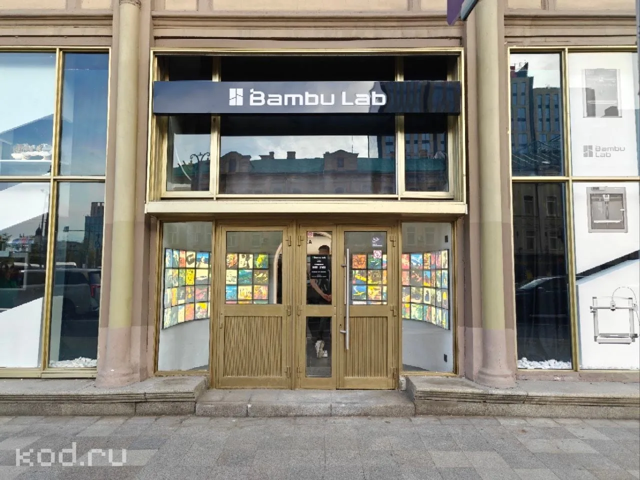 😄 Распечатай мне трёшку на Кутузовском