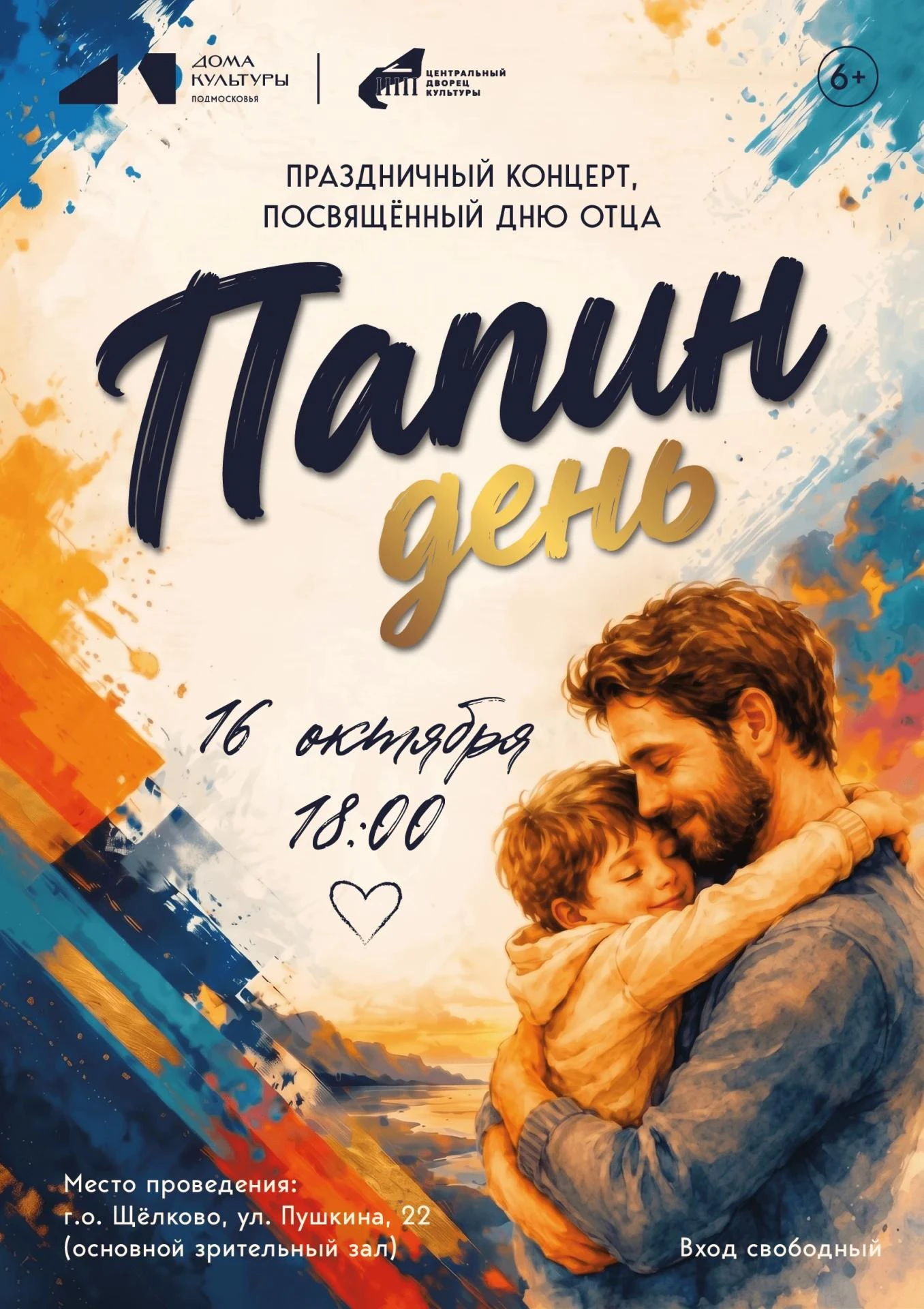 ✨ТАКОЕ У НАС ВПЕРВЫЕ✨