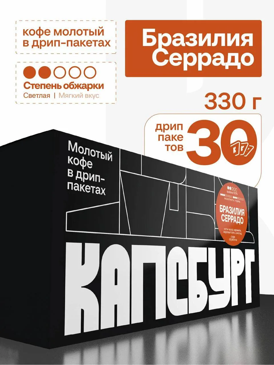 ☕ 30 дрипчиков за косарик