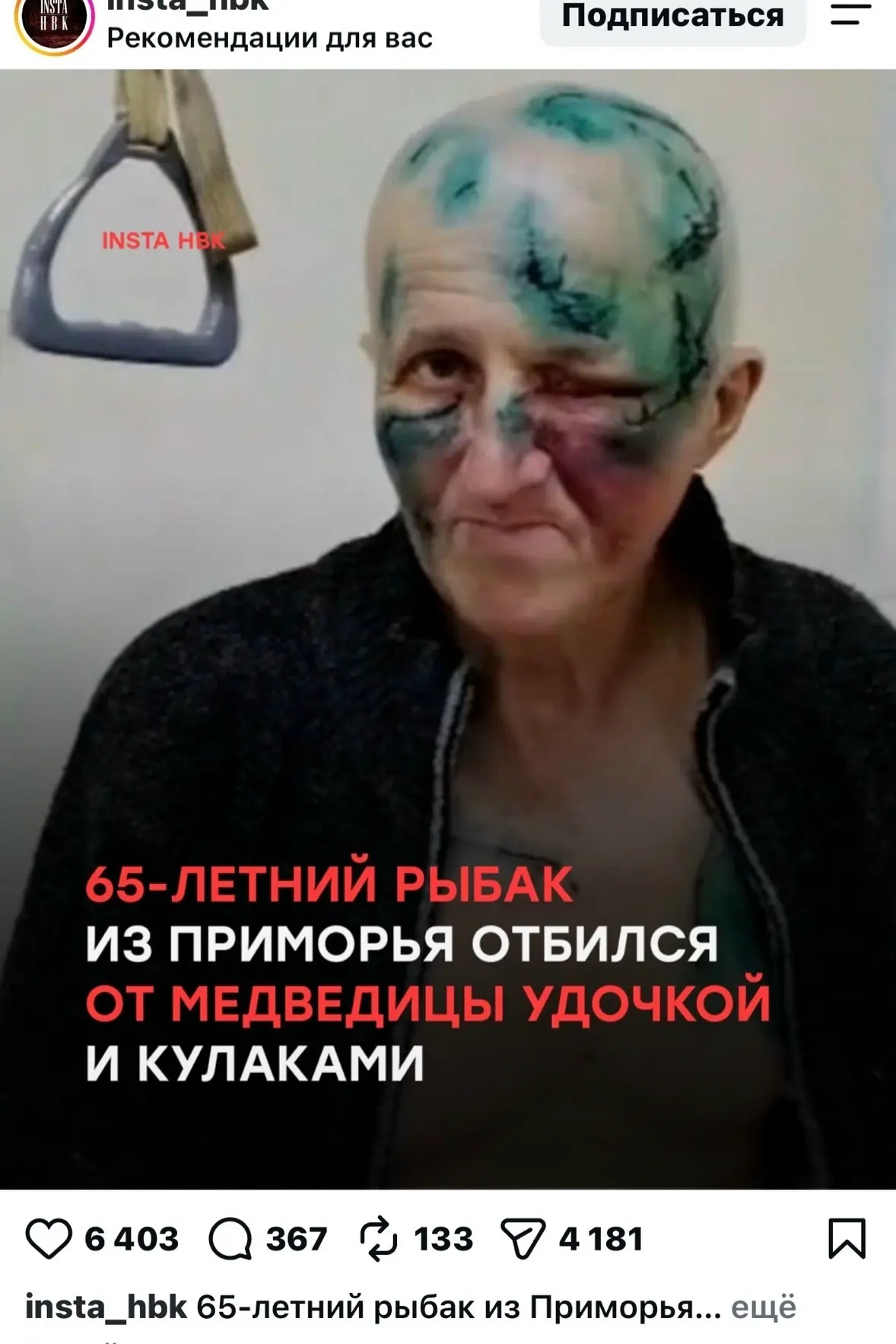 12.10.2026