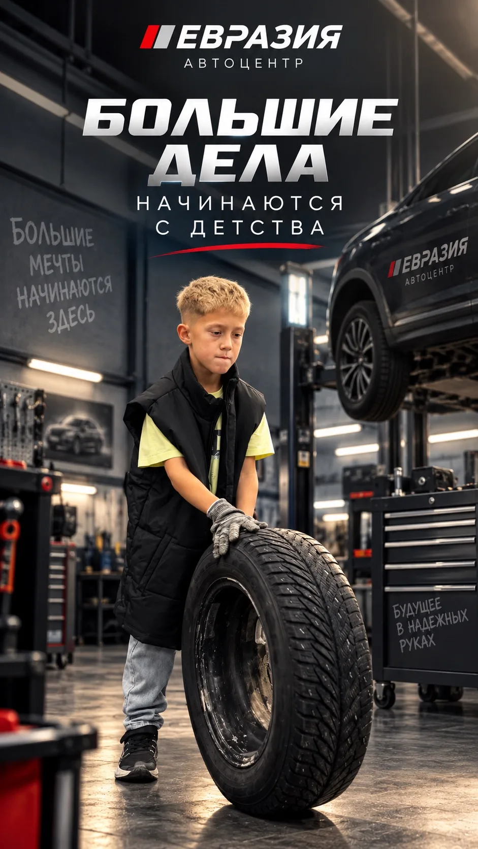 🔧Знакомьтесь, наш юный техник! 👨‍🔧