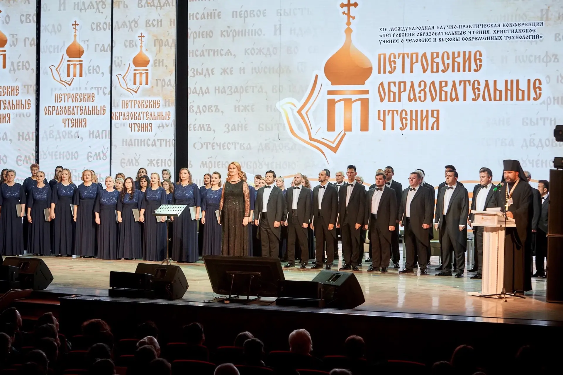 🌟 12 октября Магнитогорская хоровая капелла приняла участие в Международной научно-пра...