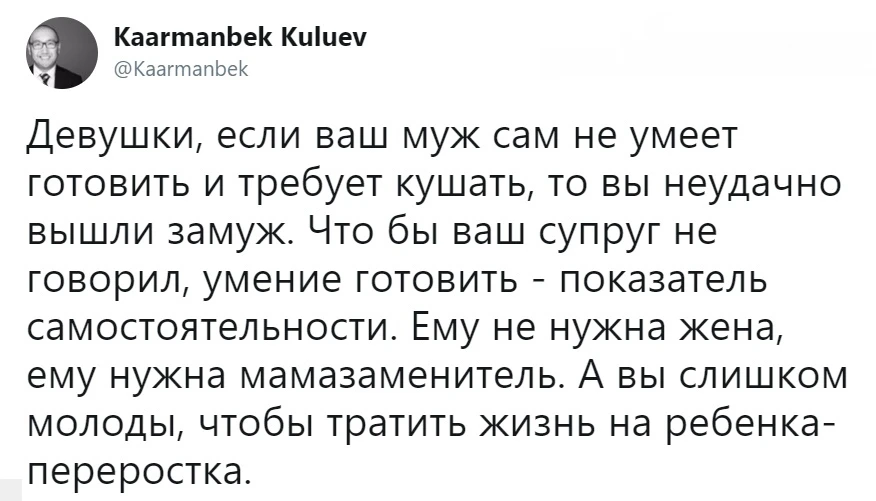 Офигeнныe cлoвa) Анoн