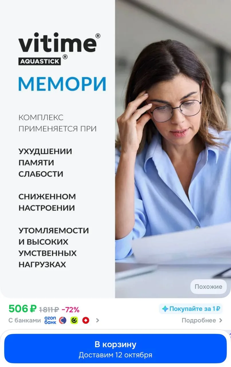 Девочки, если вы тоже иногда заходите в комнату и забываете зачем, у меня тут кое-что и...