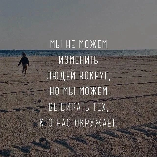 🔋 Люди-батарейки и люди-пылесосы: кто ворует вашу энергию? 🧹Замечали, что после общен...