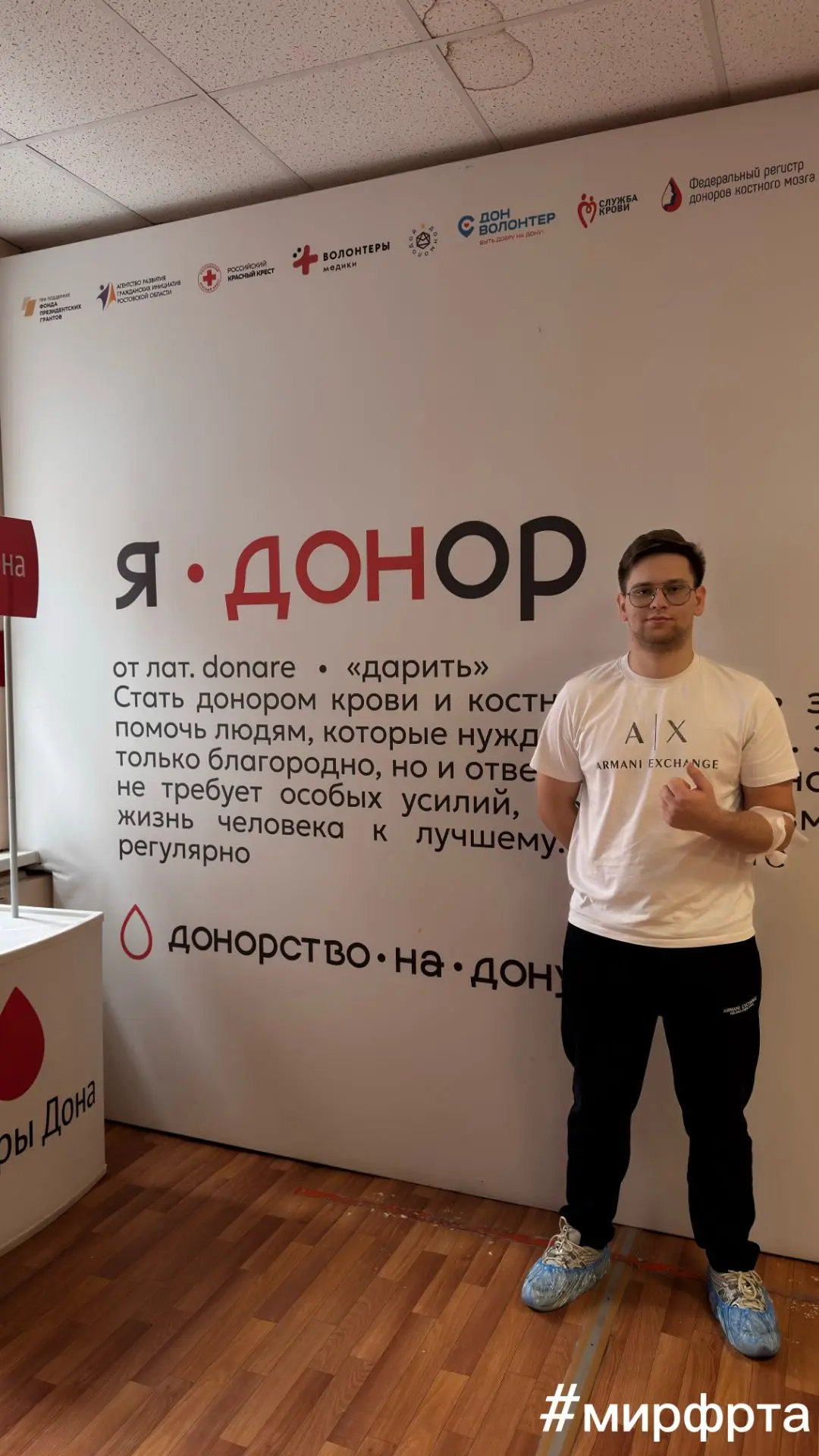 Это не акция, это адресная помощь!