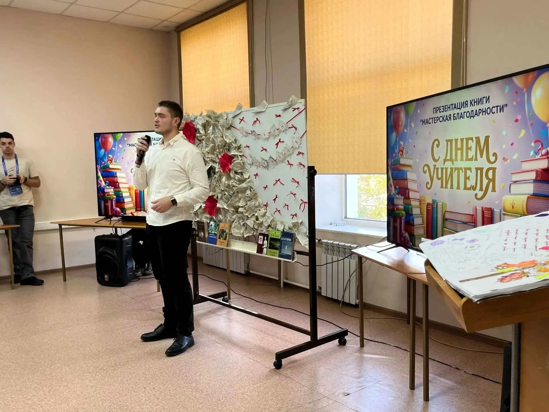 День учителя в нашем техникуме: праздник тепла, признательности и творчества!