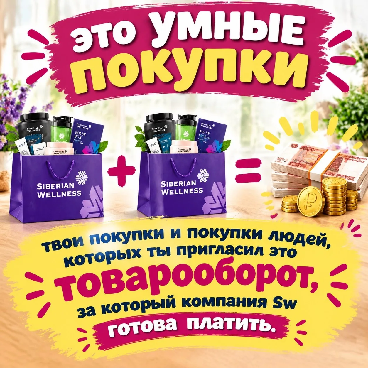 ПОДРАБОТКА- ДОСТУПНАЯ АБСОЛЮТНО ВСЕМ🔥