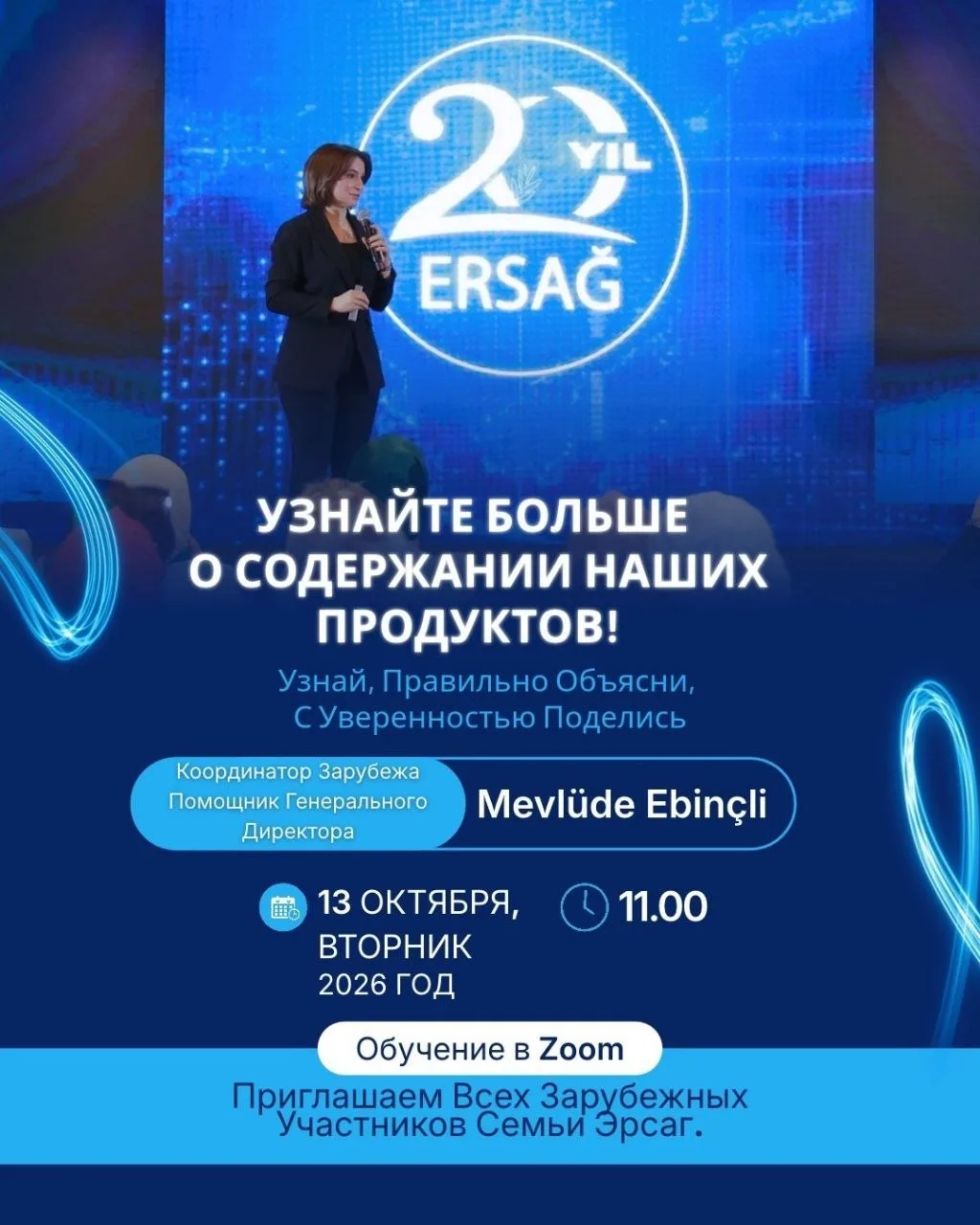 Zaman: 13 Eki 2026 11:00 ÖÖ İstanbul