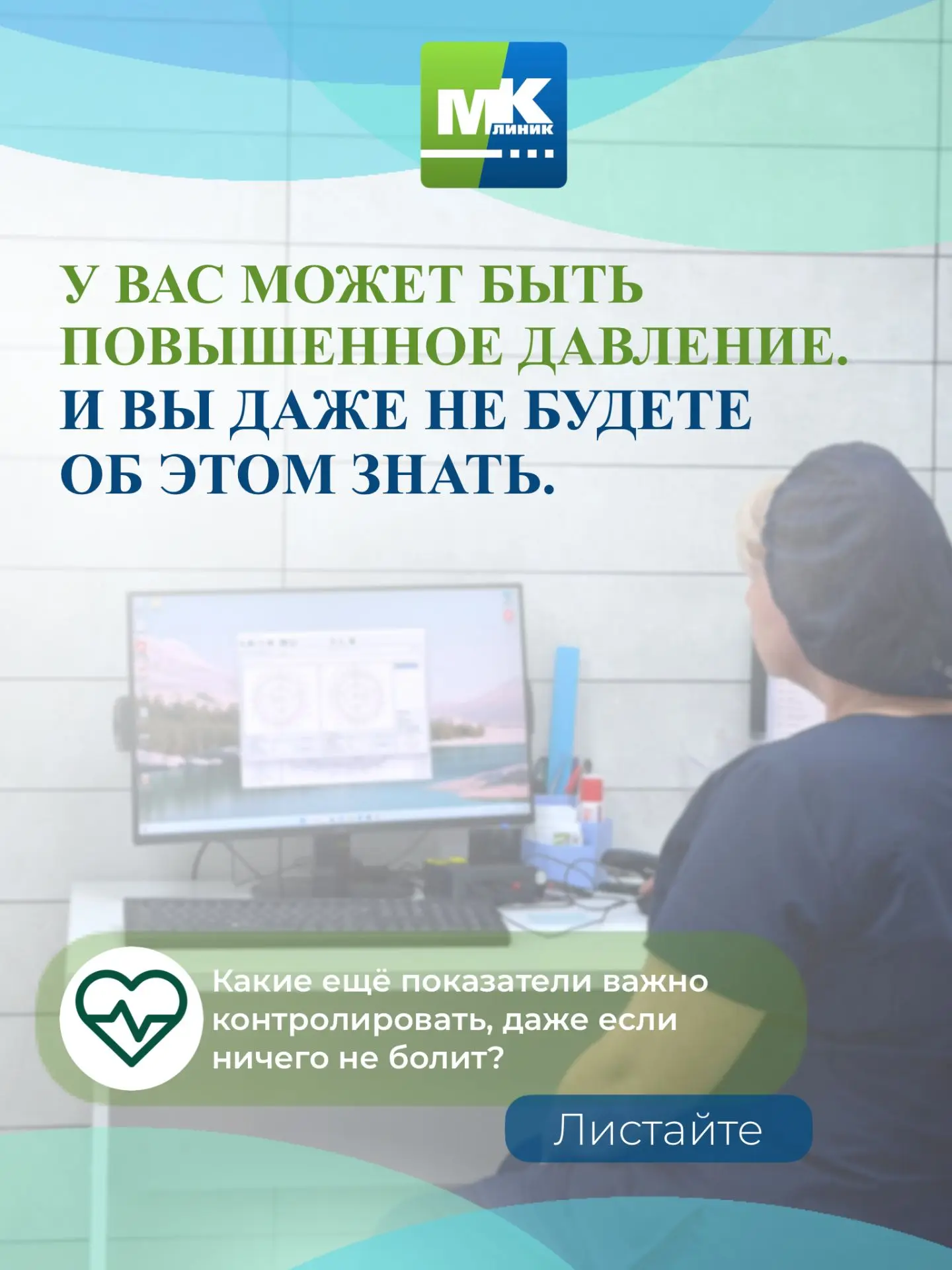 Запишитесь на консультацию: