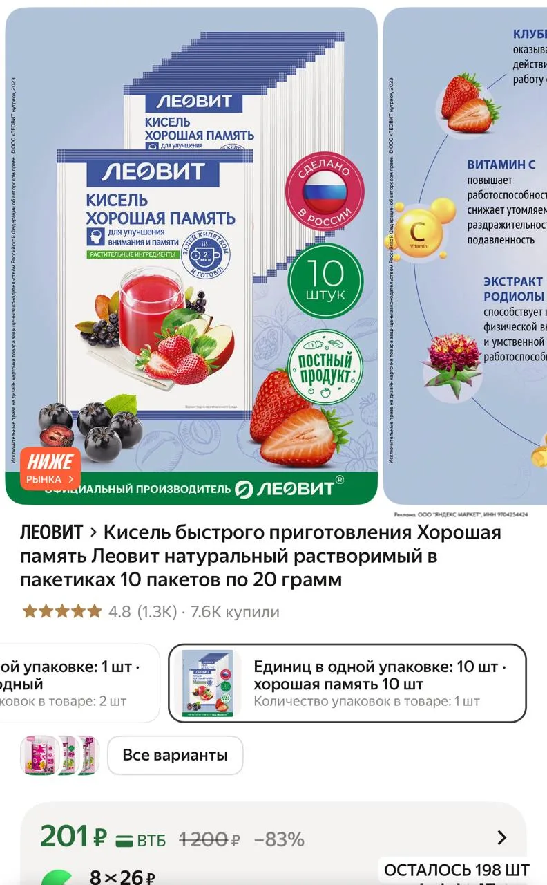 ⁣⁣⁣⁣⁣https://market.yandex.ru/cc/BKBwNU?erid=5jtCeReNx12oak2ryz4YjUA