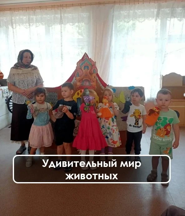 В дошкольных группах по адресу: улица Кировоградская, дом 19А прошла тематическая недел...