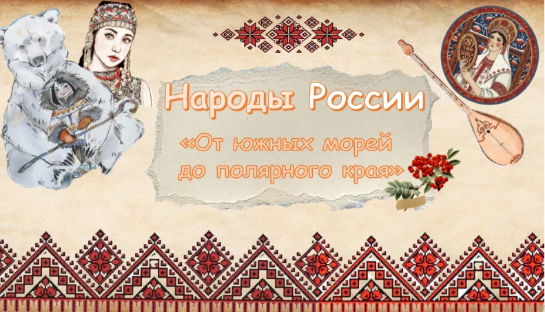 Приглашаем организованные группы старшеклассников и студентов на новую интерактивную иг...