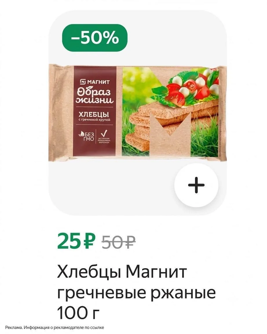 Спать не ложимся, заказываем продукты на завтра