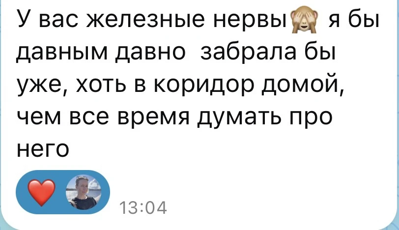 Многие задают мне вопрос: почему же вы не забрали Малыша в квартиру?Зачем столько мучен...